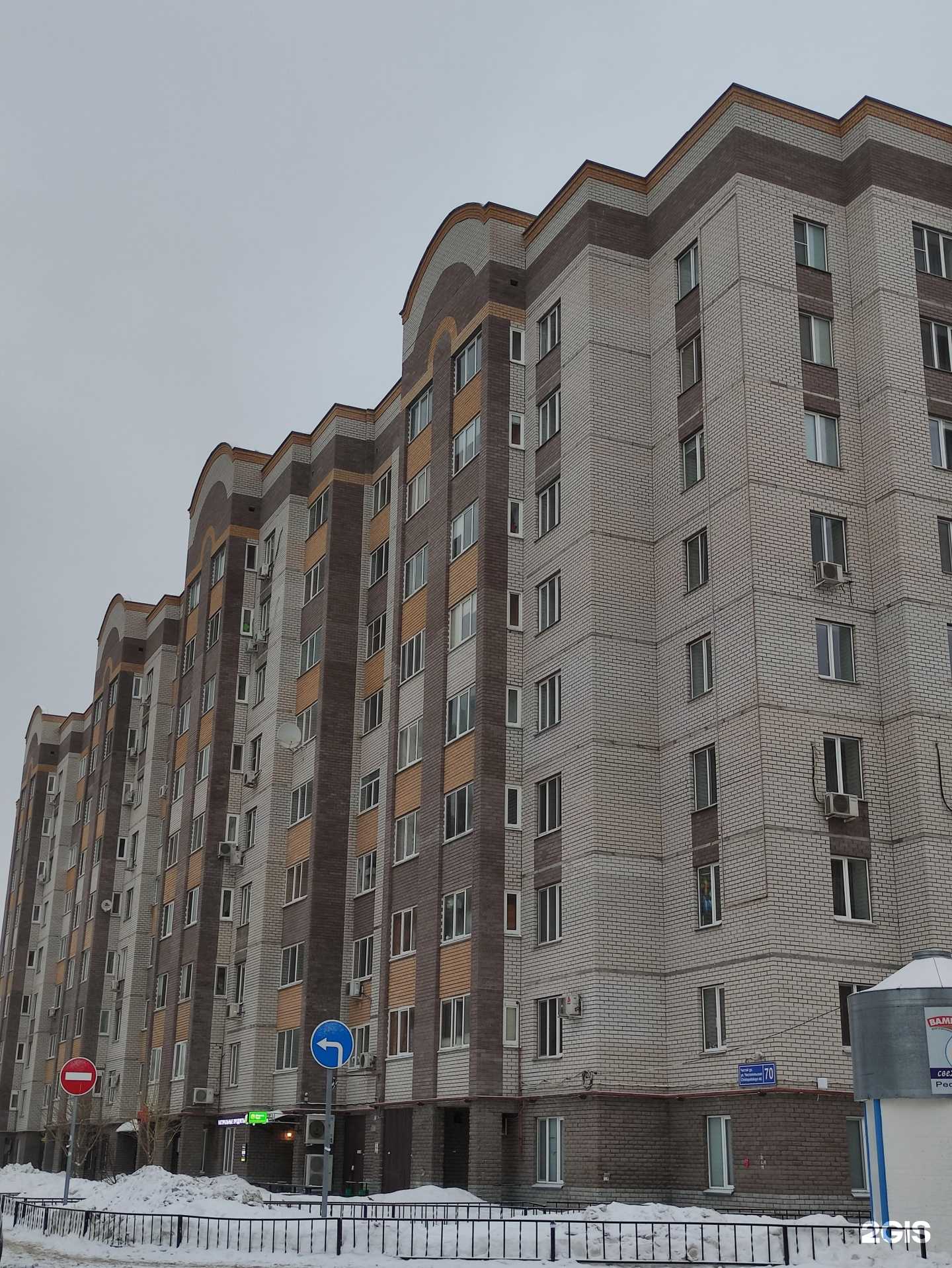 Отзывы на компанию Аптечный пункт в Казани c фото - фотография 2 из 2