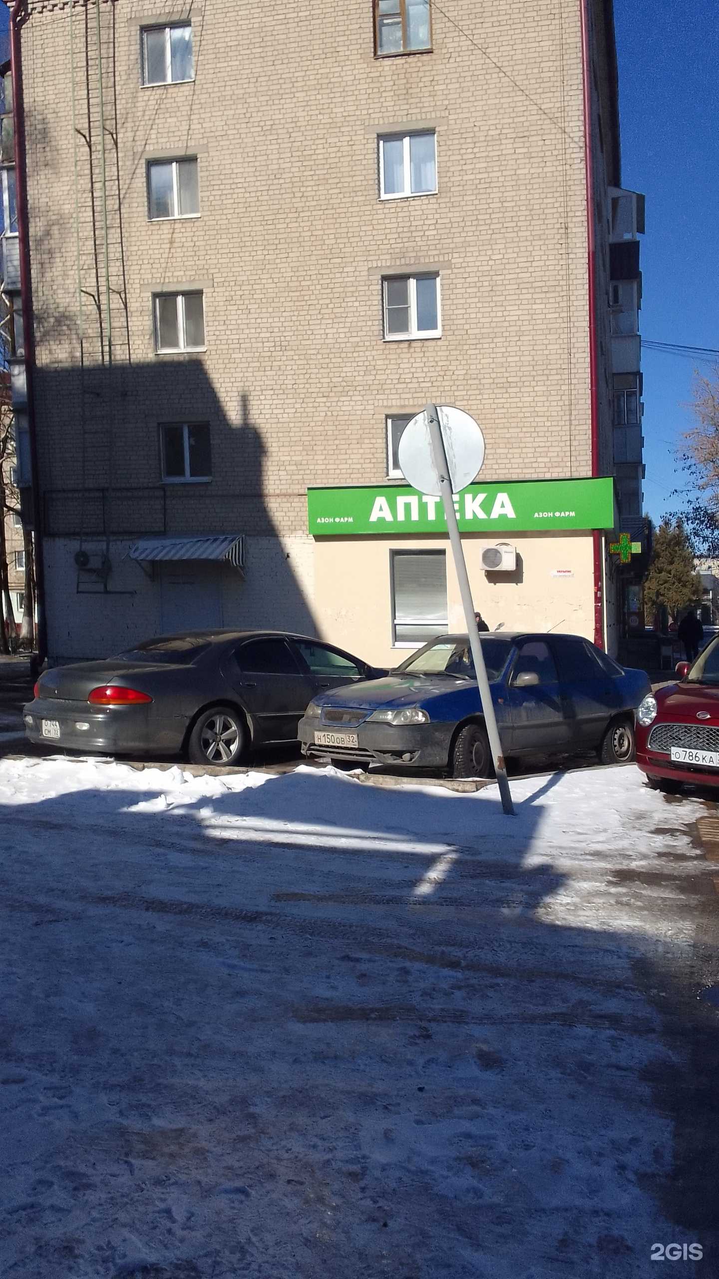 Отзывы на компанию СДЭК в Брянске c фото - фотография 2 из 2