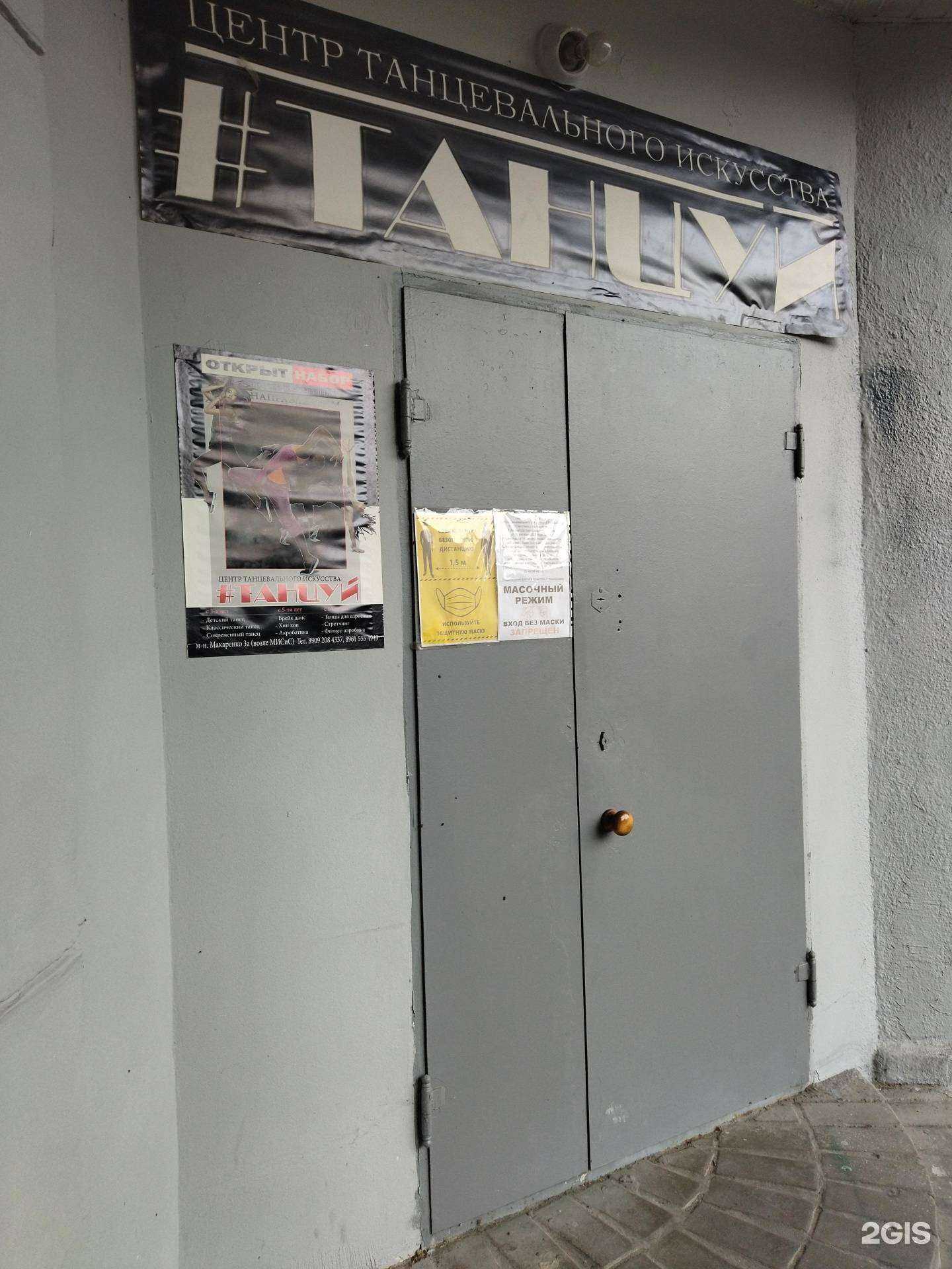 Отзывы на компанию #танцуй в г. Старый Оскол c фото