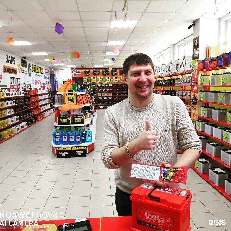 Отзывы на компанию Первая аккумуляторная компания в г. Сургут c фото
