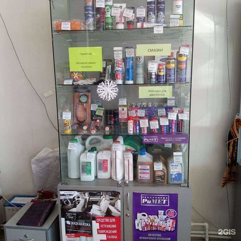 Отзывы на компанию Карландия в Ижевске c фото