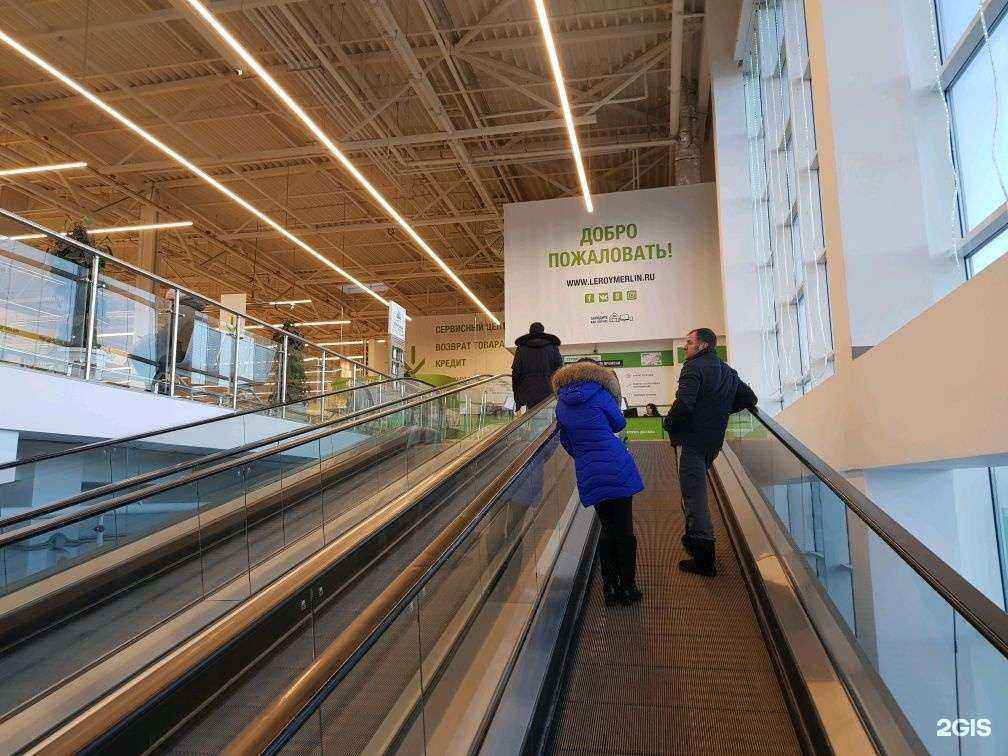 Отзывы на компанию Лемана Про в Люберцах c фото