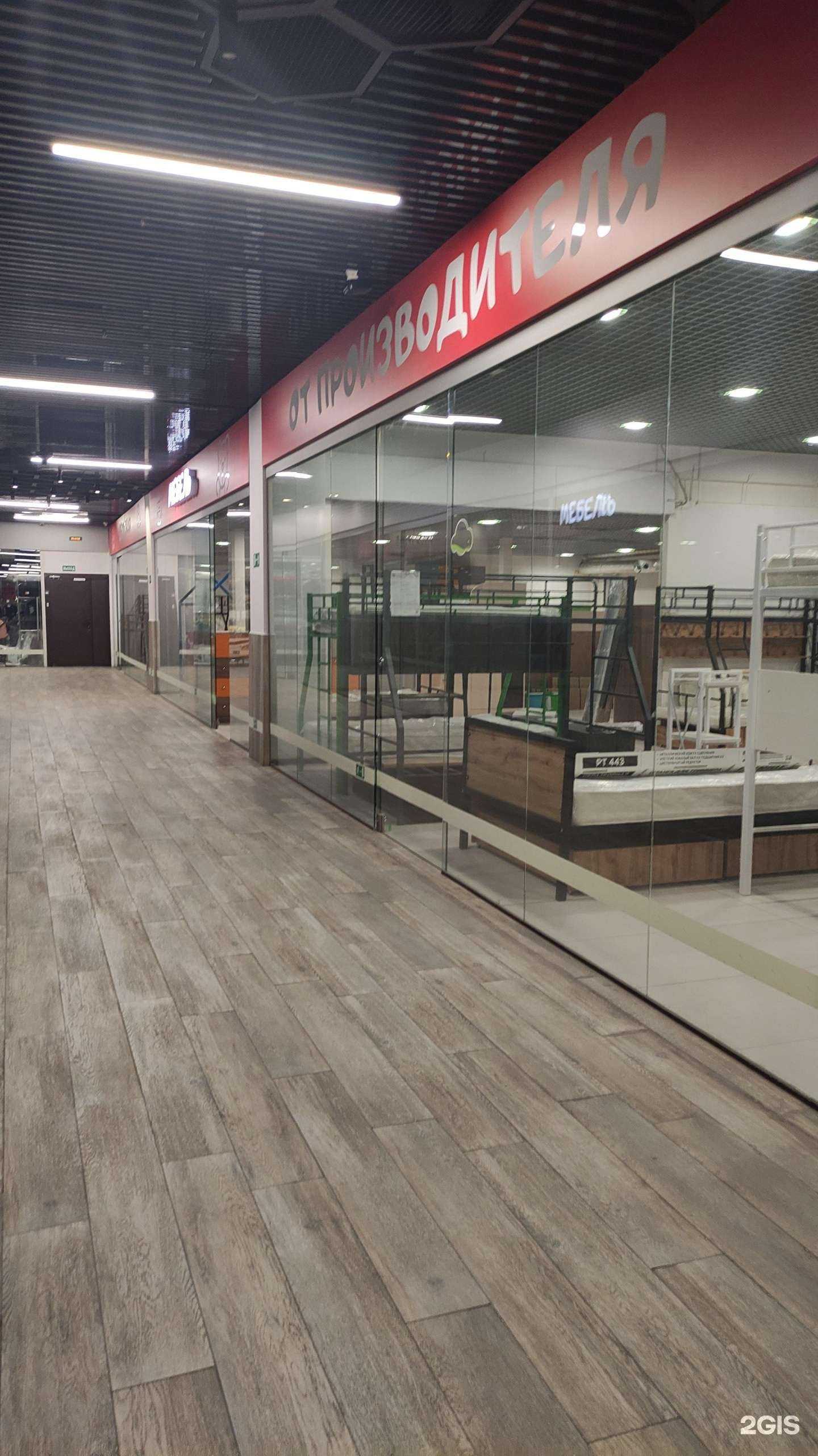 Отзывы на компанию 4 сезона в Отрадном c фото