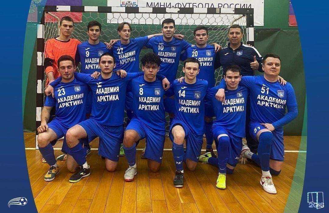 Отзывы на компанию Арктика в г. Мурманск c фото