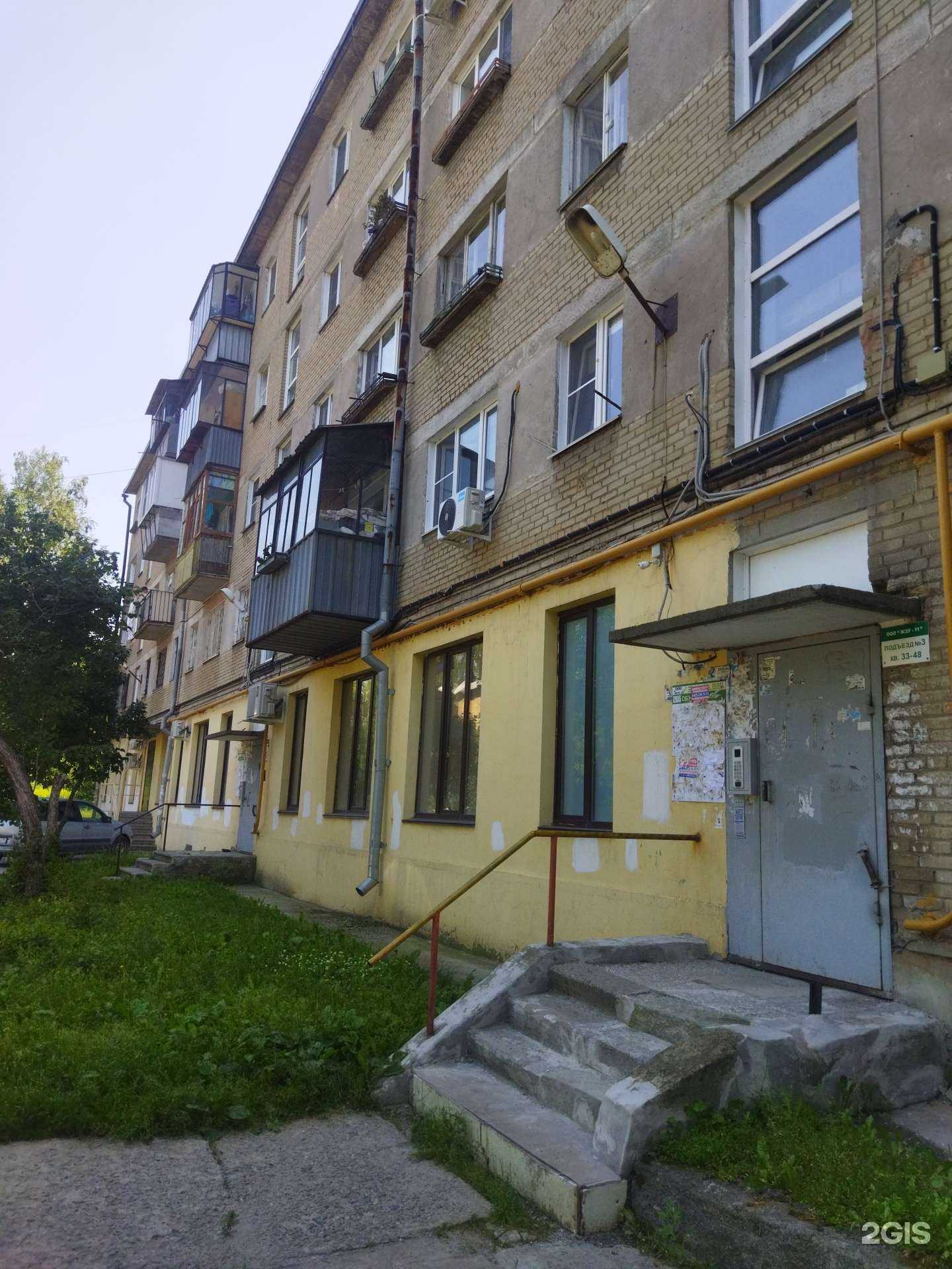 Отзывы на компанию Мастерская по изготовлению ключей, ремонту сумок и заточке инструментов в Челябинске c фото - фотография 2 из 2