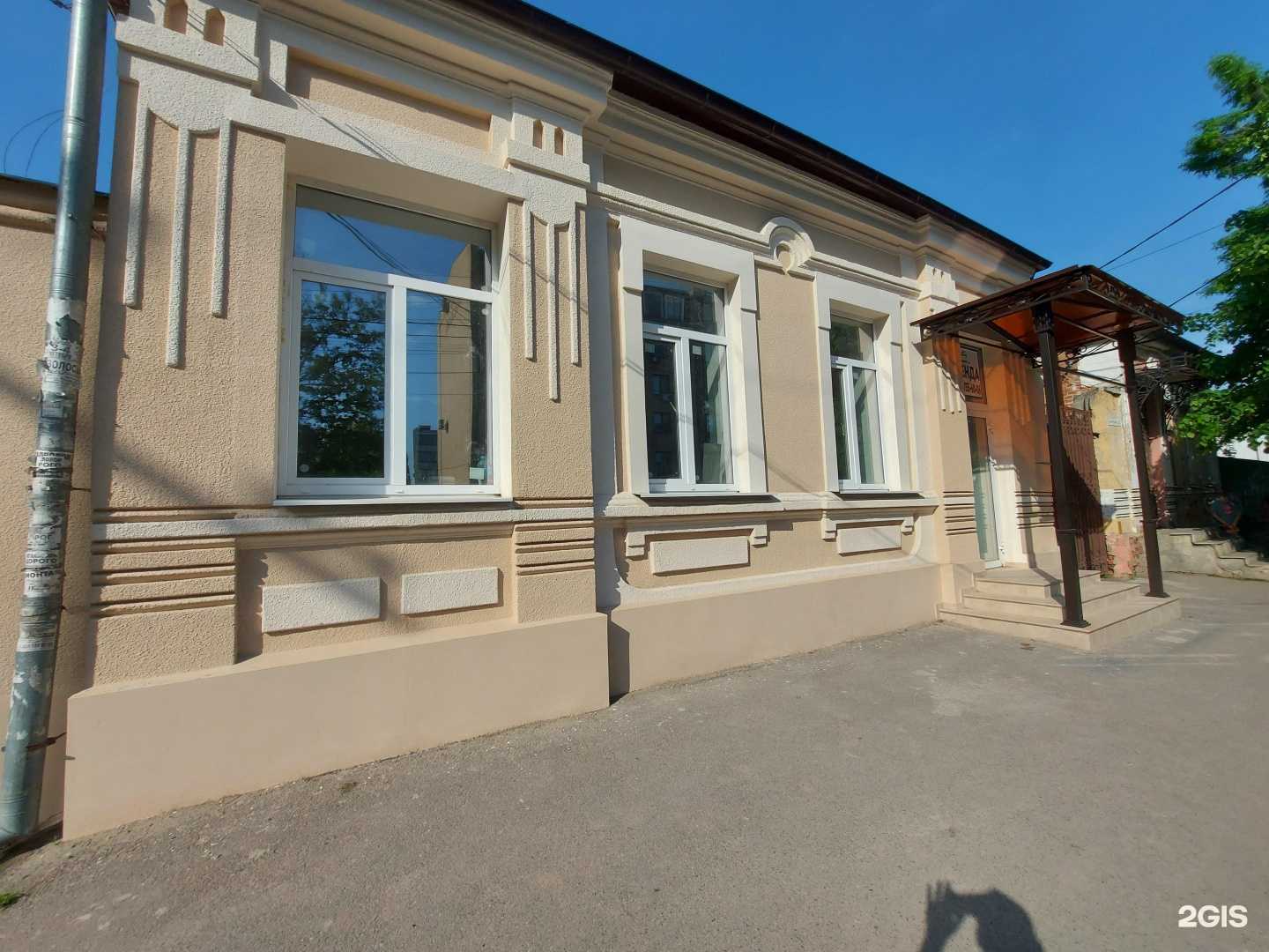 Отзывы на компанию Студия пилатеса в Таганроге c фото