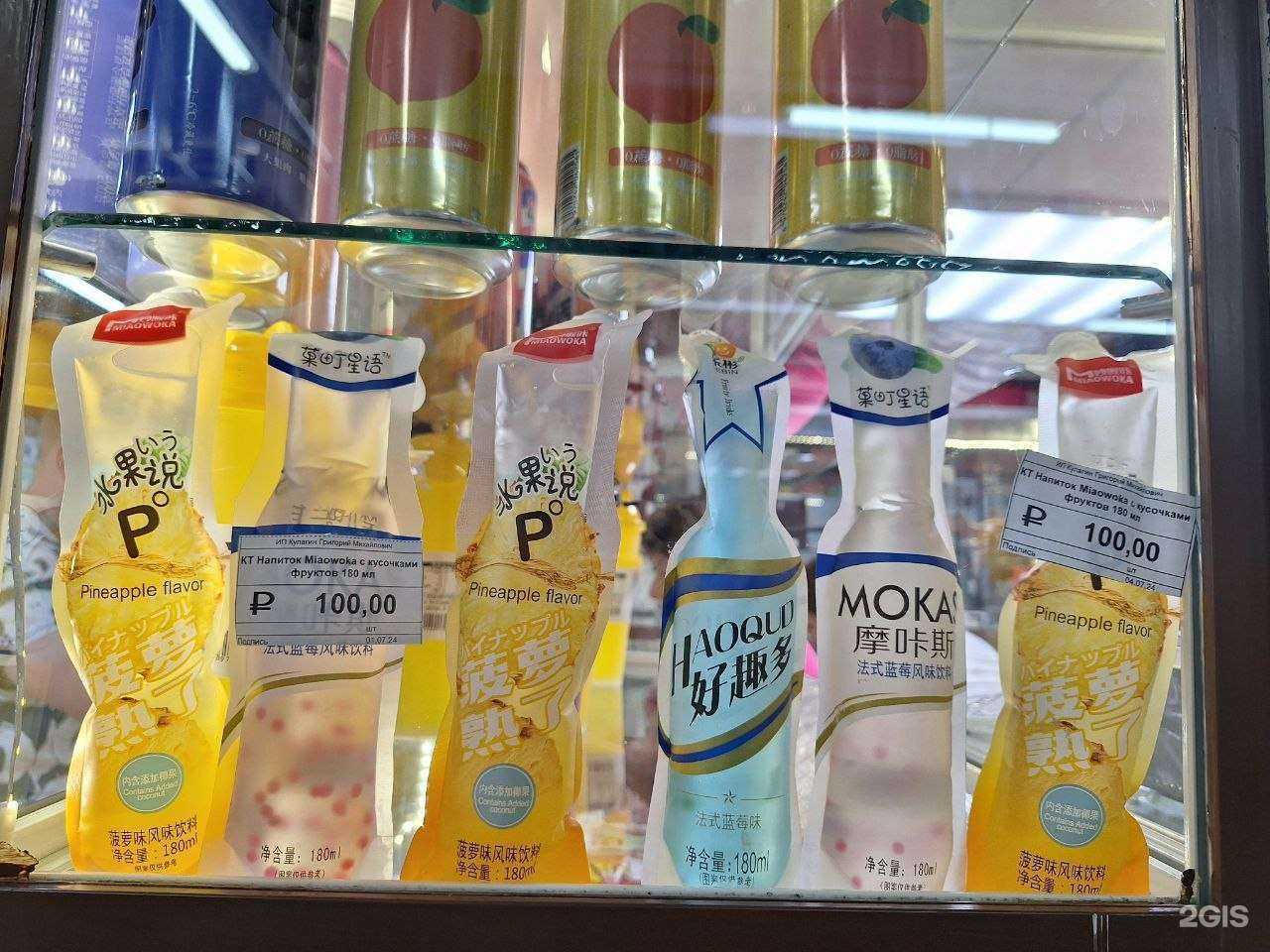 Отзывы на компанию Кисло-сладкий ниндзя в г. Челябинск c фото