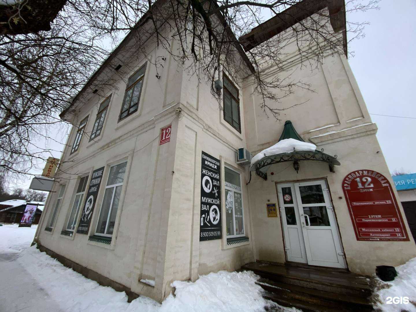 Отзывы на компанию Имидж в Великом Устюге c фото - фотография 2 из 2