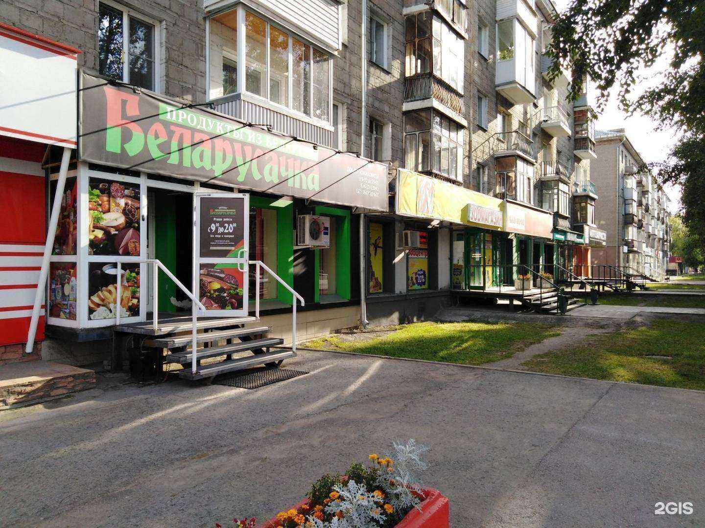 Отзывы на компанию Auto3n в Новосибирске c фото - фотография 2 из 2