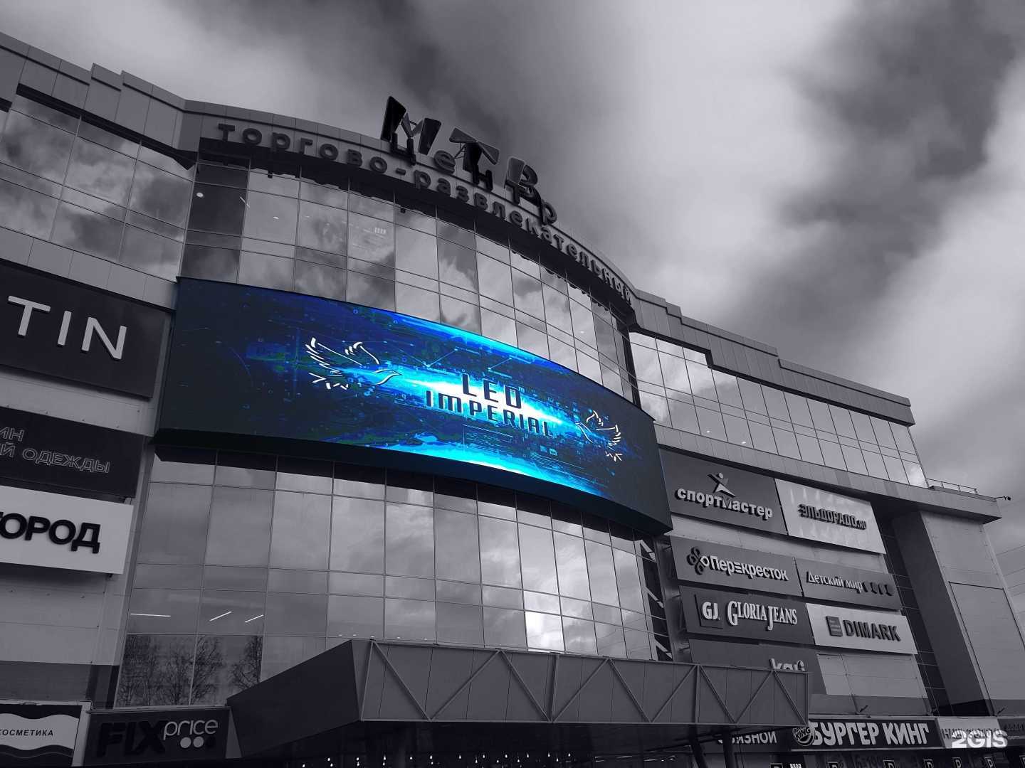 Отзывы на компанию Ledfashion в г. Краснодар c фото