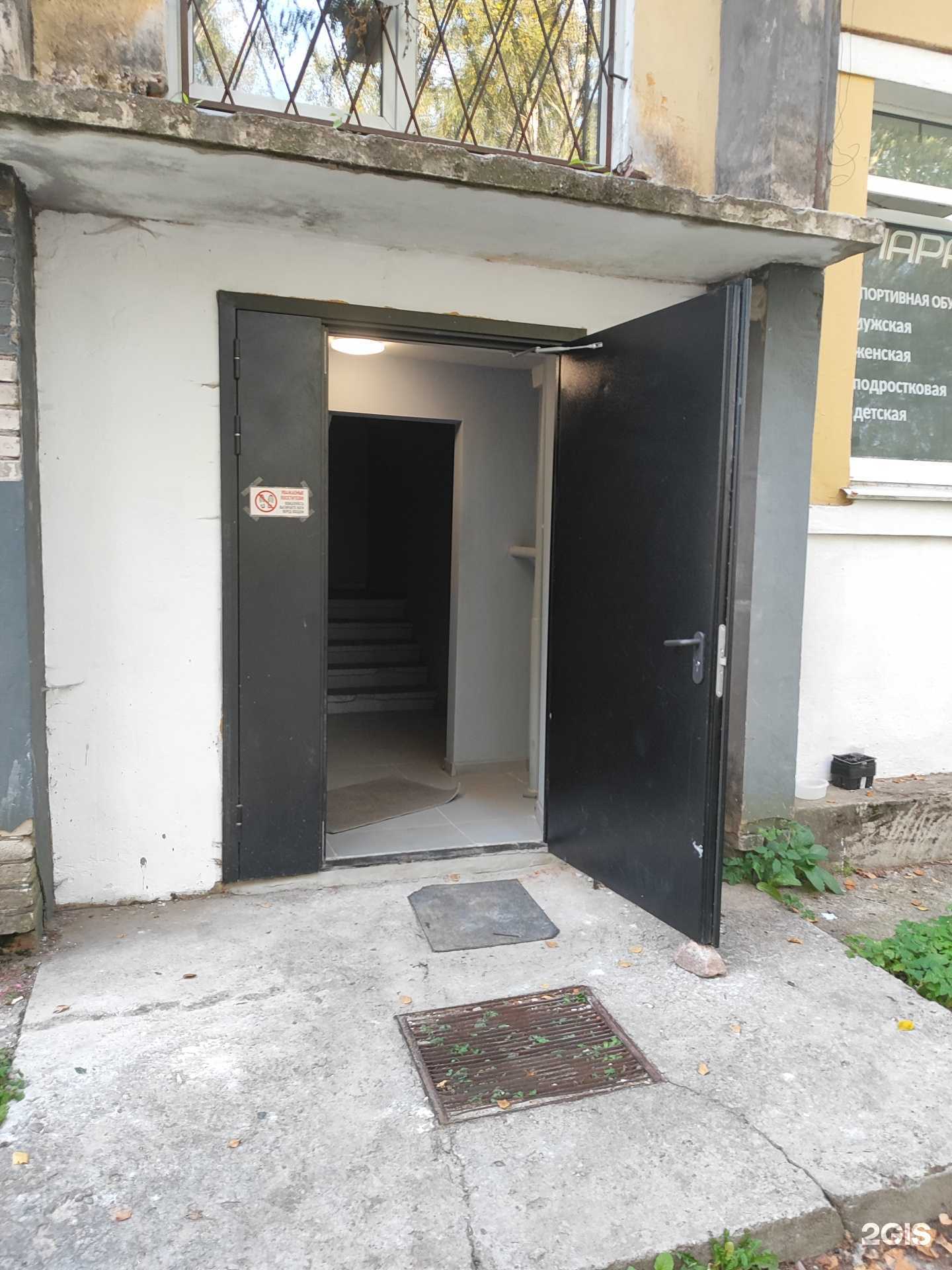 Отзывы на компанию Кредо в Кировске c фото