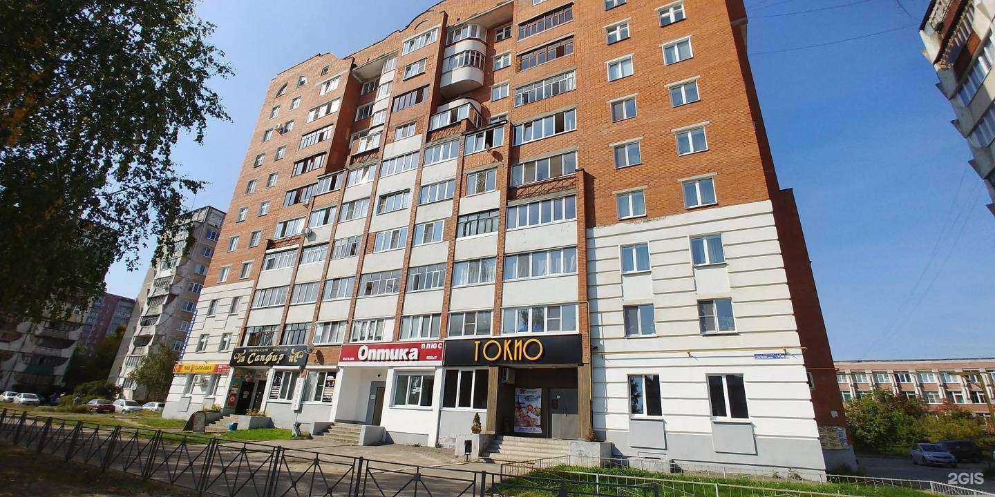 Отзывы на компанию Токио в Йошкар-Оле c фото - фотография 2 из 2