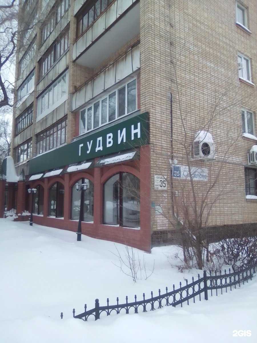 Отзывы на компанию Prozheeva lash в Тольятти c фото - фотография 2 из 2