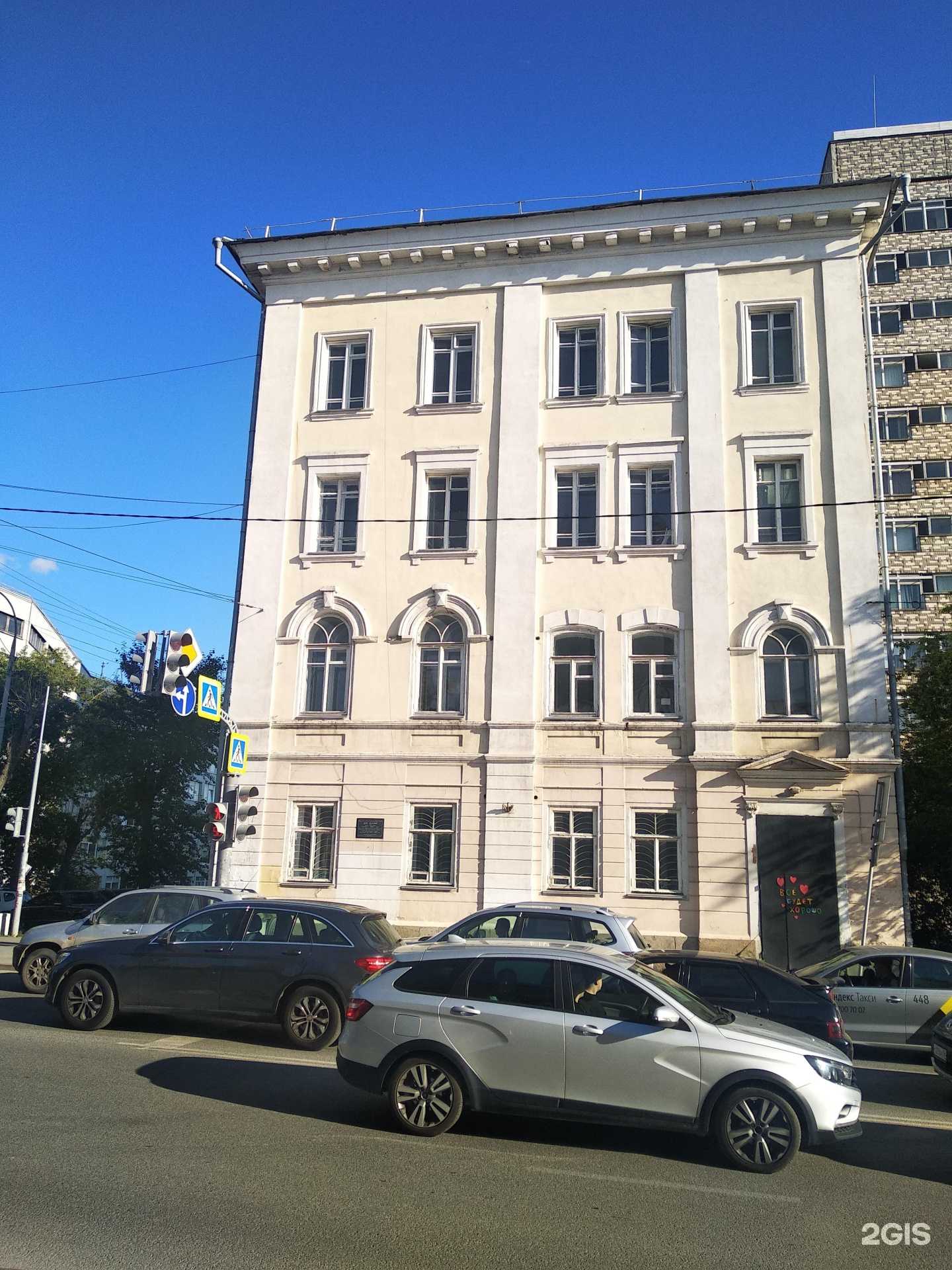 Отзывы на компанию Дом Метенкова в Екатеринбурге c фото - фотография 2 из 2