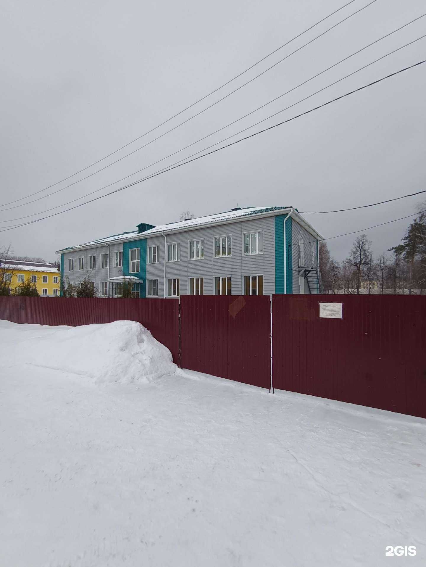 Отзывы на компанию Волжский социально-реабилитационный центр для несовершеннолетних в г. Волжск c фото