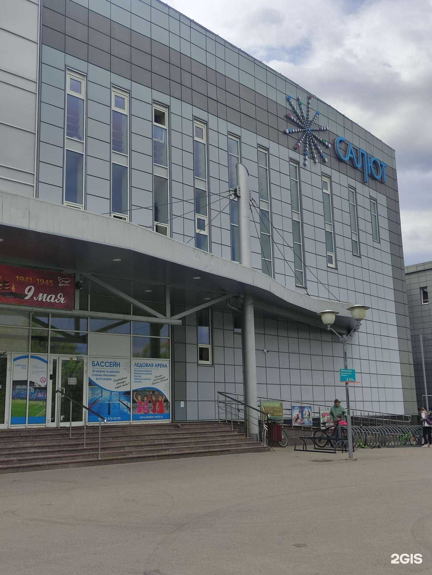 Отзывы на компанию Салют дети в г. Долгопрудный c фото