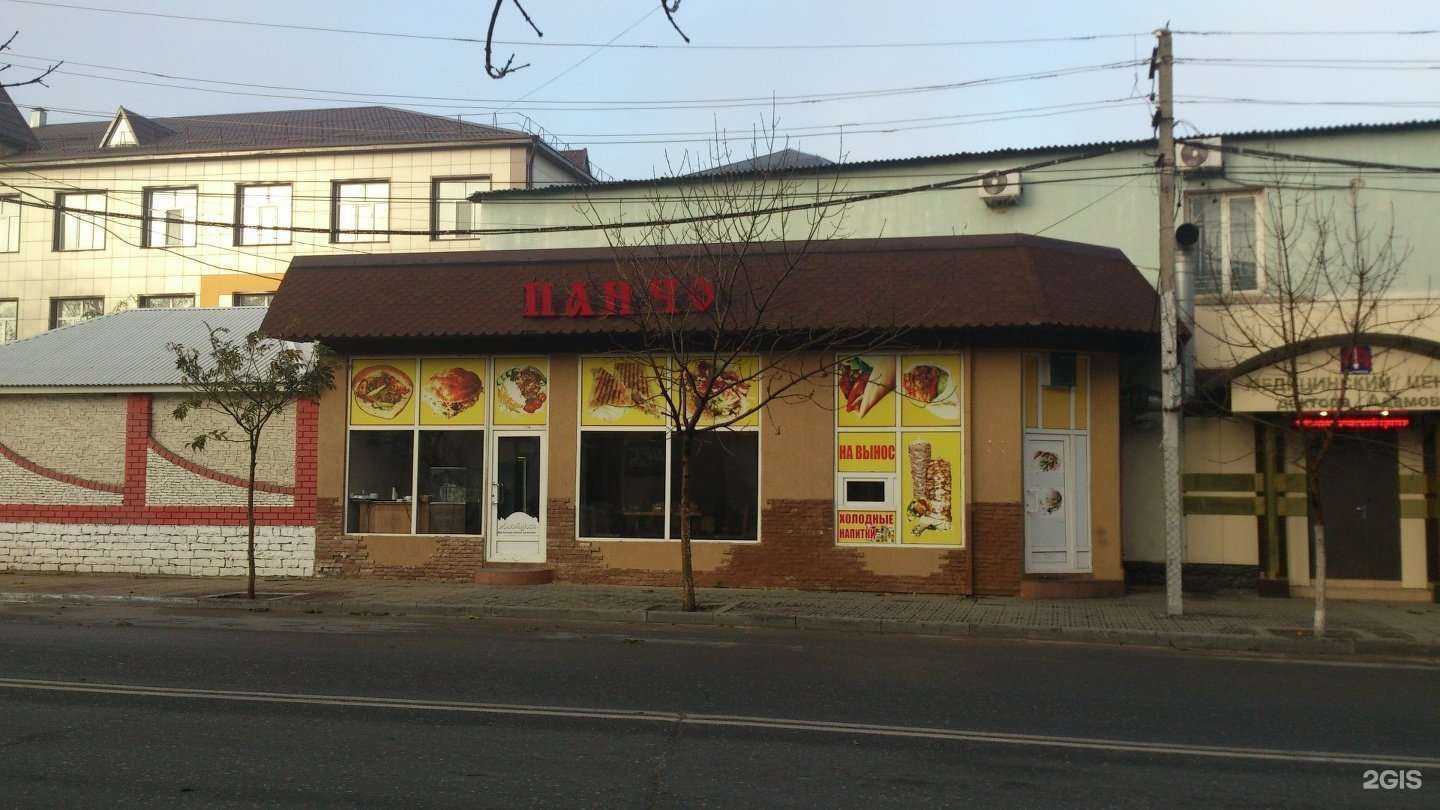 Отзывы на компанию Pancho в г. Махачкала c фото
