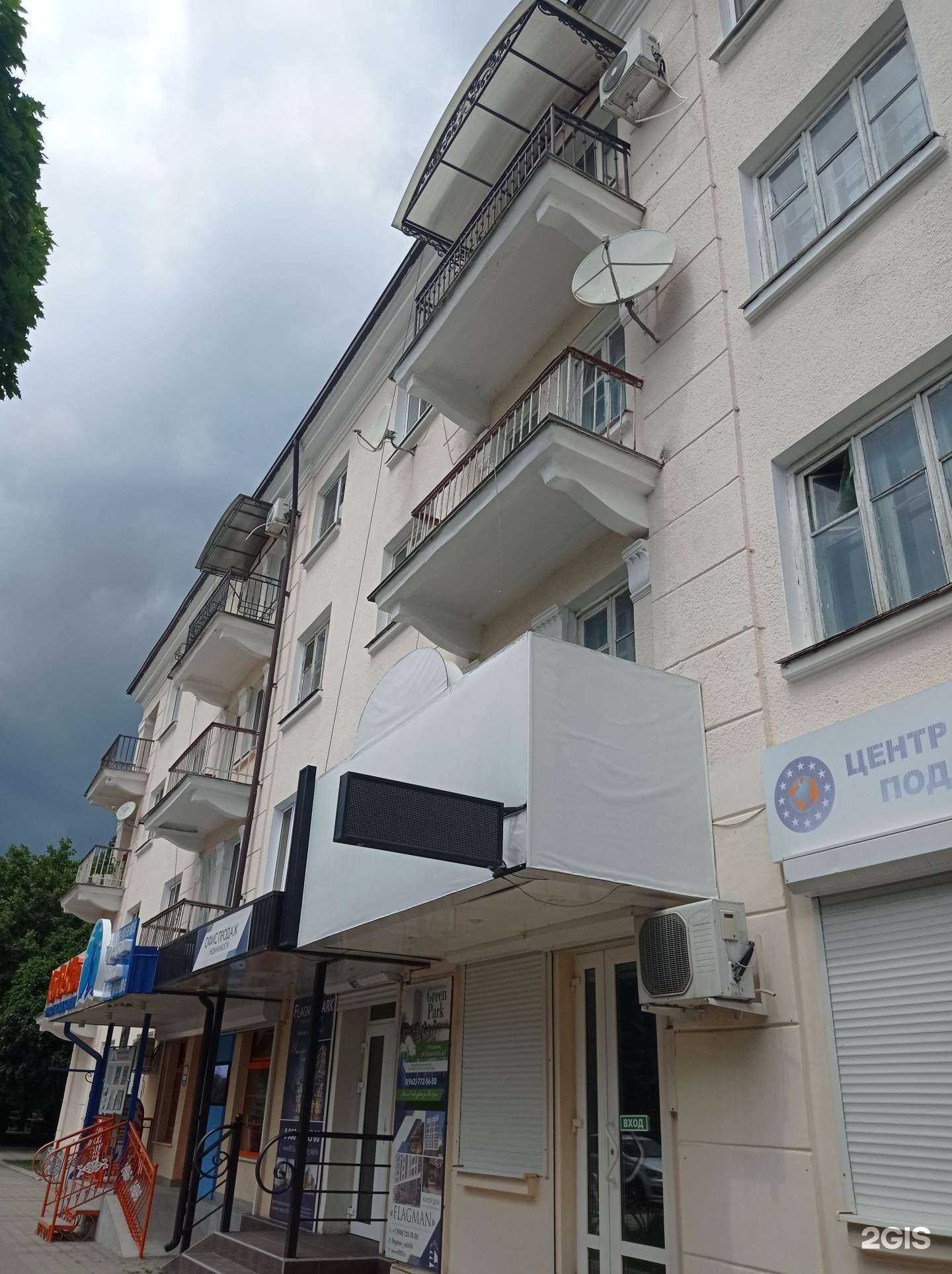 Отзывы на компанию Авиценна в Нальчике c фото - фотография 2 из 2