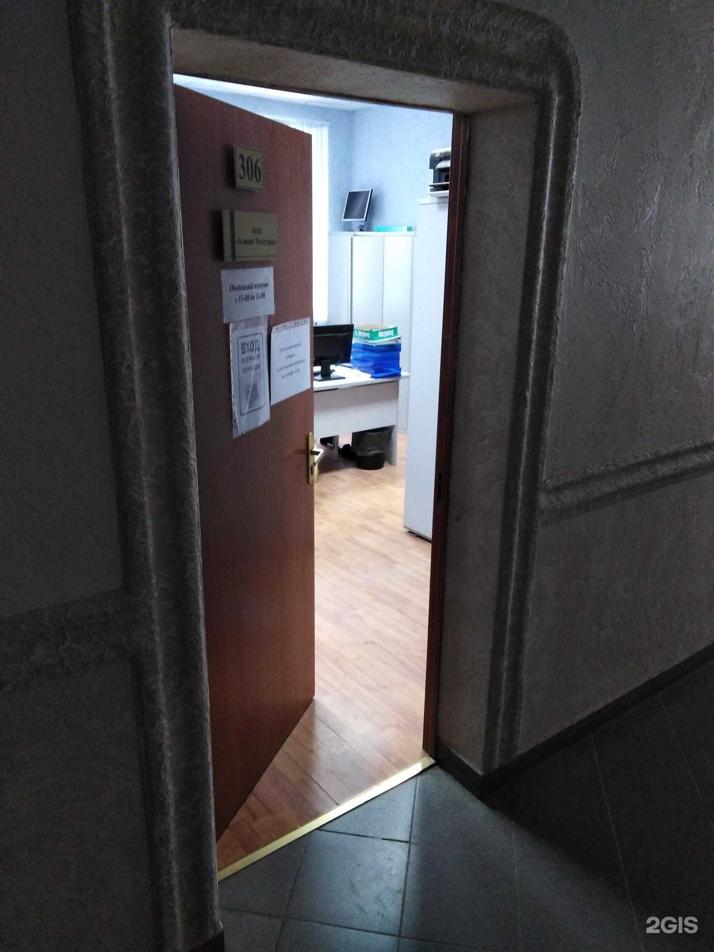 Отзывы на компанию Асэндент индастриал в г. Новомосковск c фото