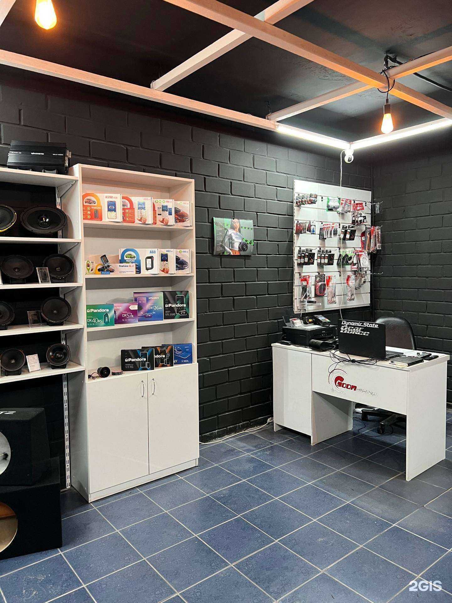 Отзывы на компанию BoomSystem в Ангарске c фото