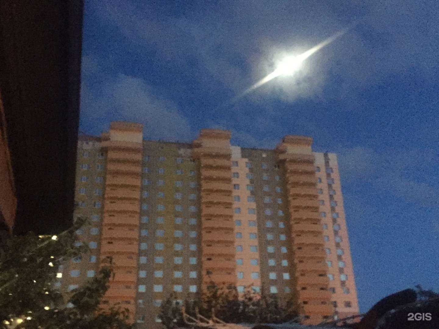 Отзывы на компанию Фармленд в Оренбурге c фото