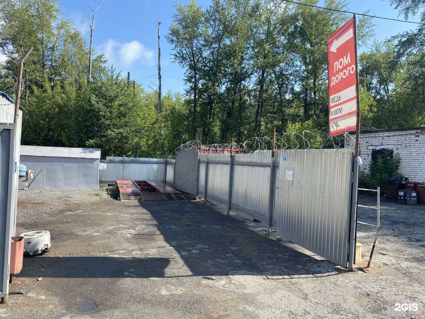 Отзывы на компанию АбсолютGas в г. Пермь c фото