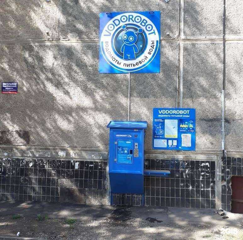 Отзывы на компанию Vodorobot в г. Челябинск c фото