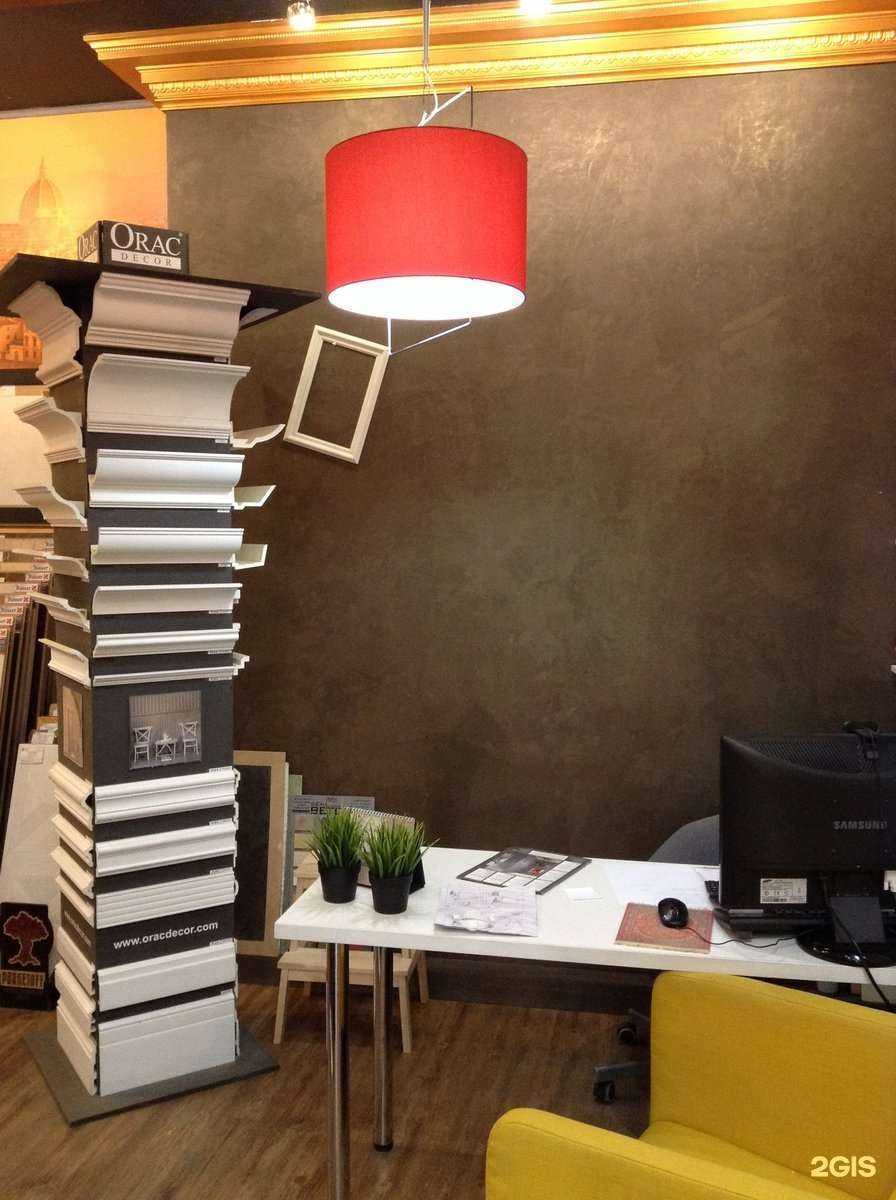 Отзывы на компанию Room в Пензе c фото