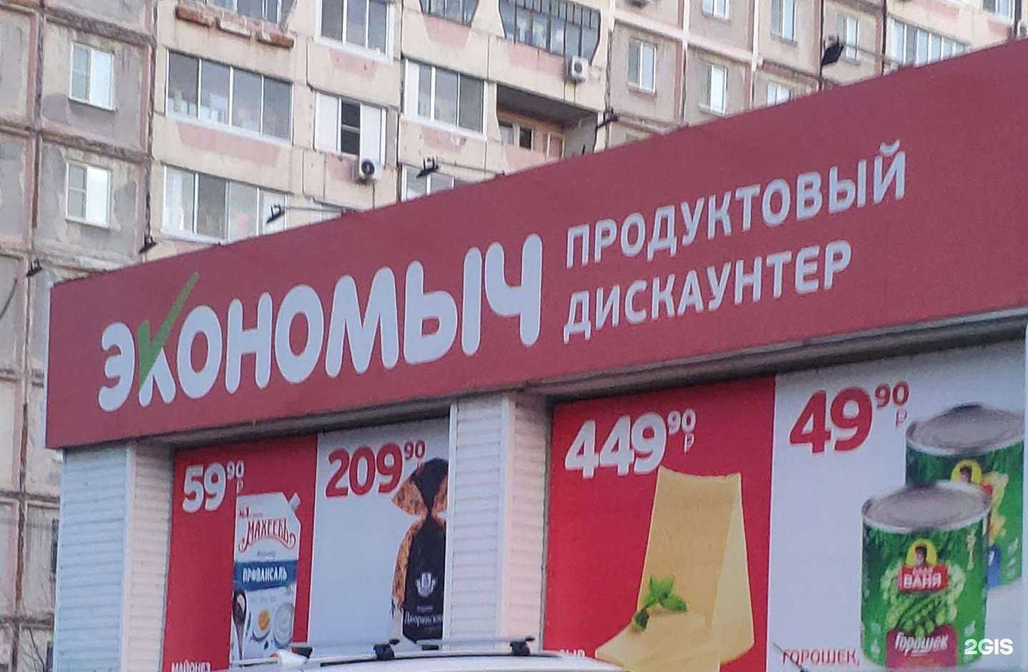 Отзывы на компанию Фотосалон в Хабаровске c фото - фотография 2 из 2