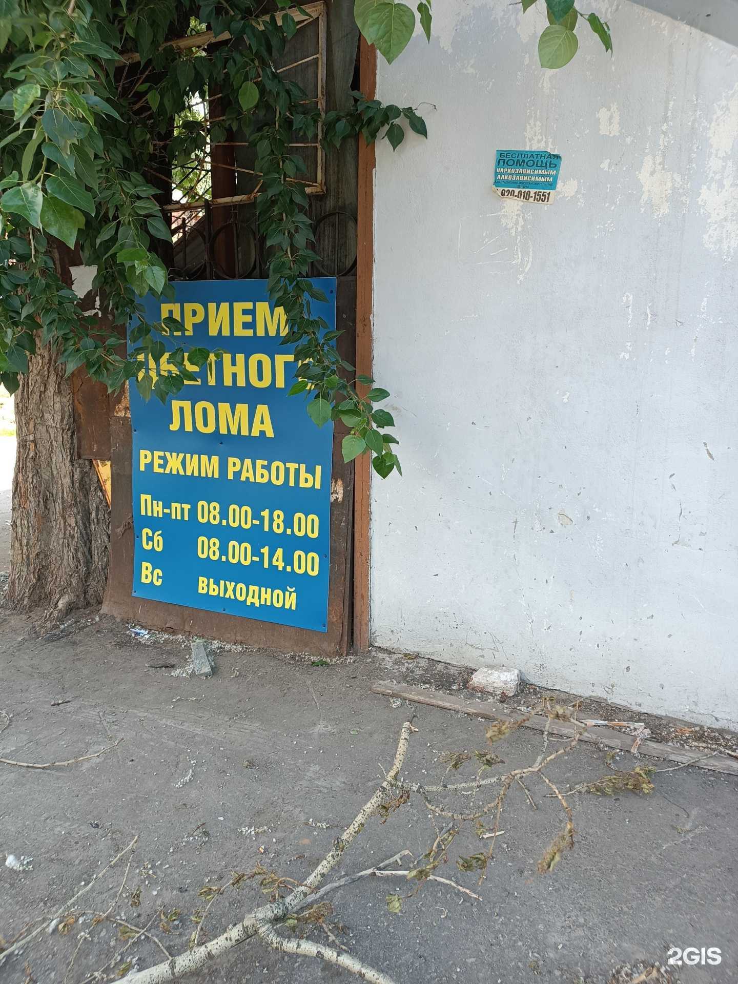 Отзывы на компанию Пункт приема металлолома в Нижнем Новгороде c фото