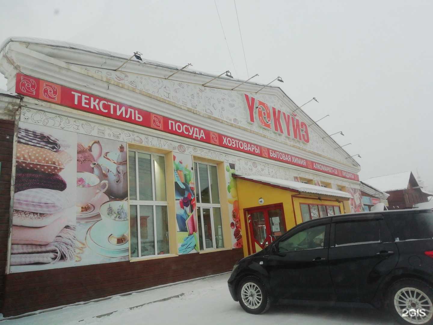 Отзывы на компанию Shoes hall в Якутске c фото - фотография 2 из 2