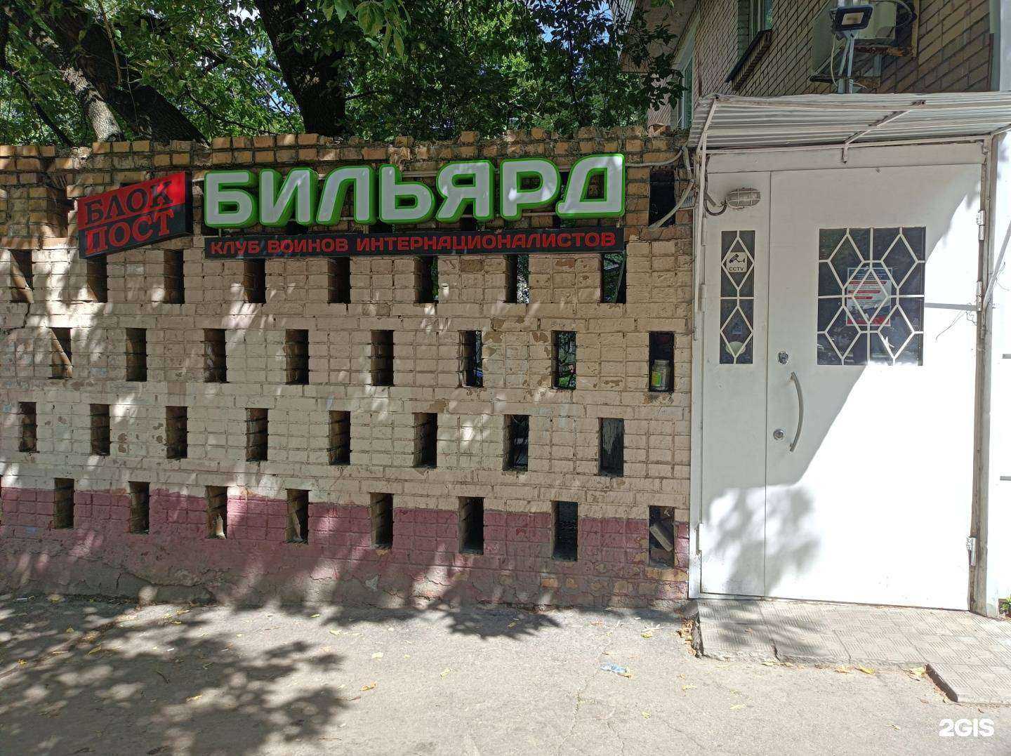 Отзывы на компанию БлокПост в г. Химки c фото