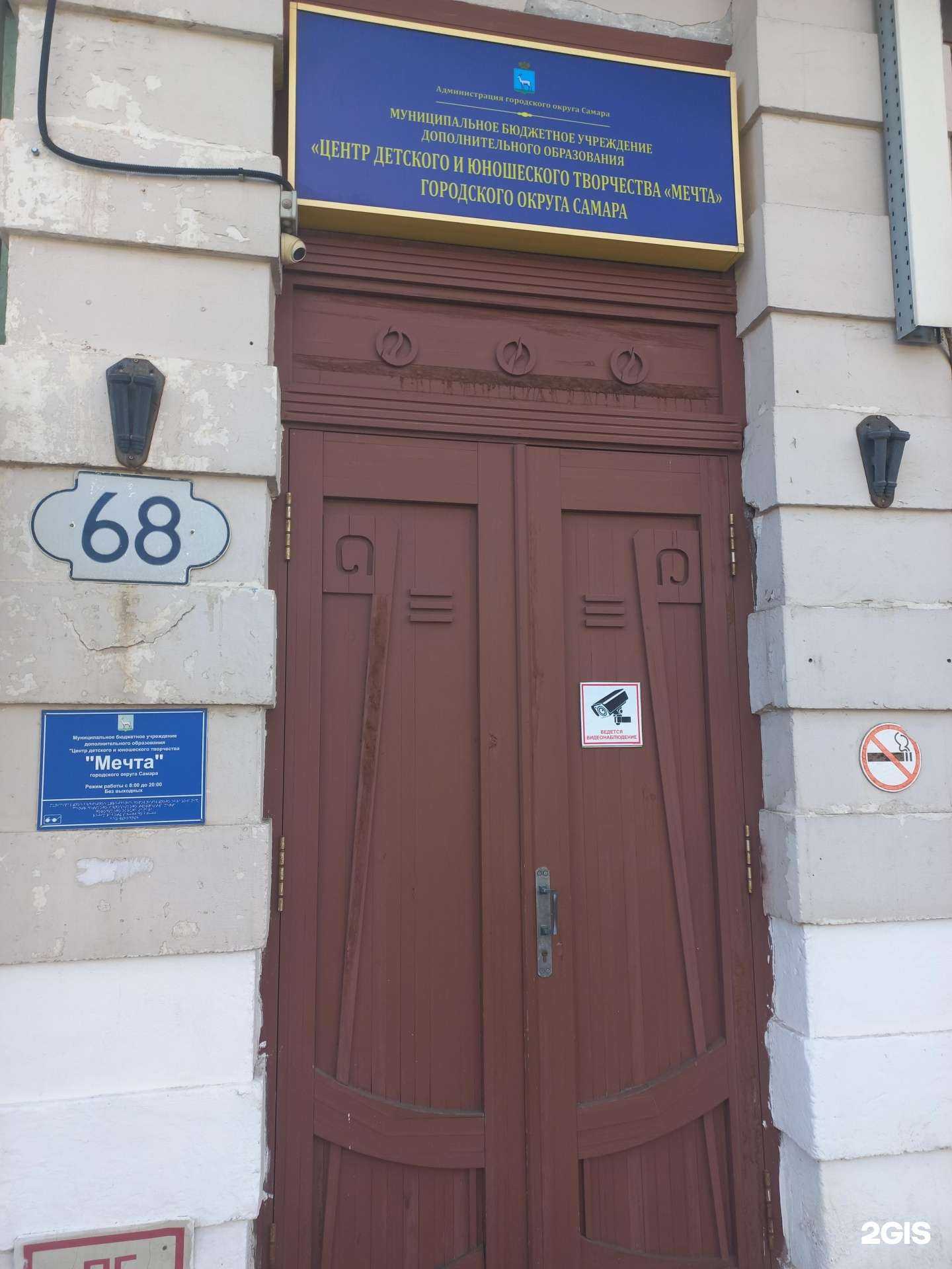 Отзывы на компанию Правильный подход в г. Самара c фото