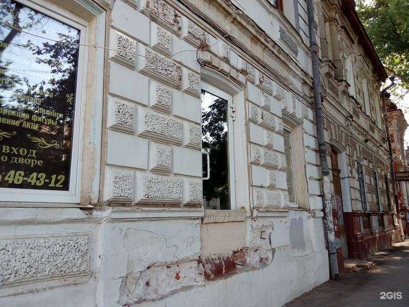 Отзывы на компанию Нейро+ в Саратове c фото - фотография 2 из 2