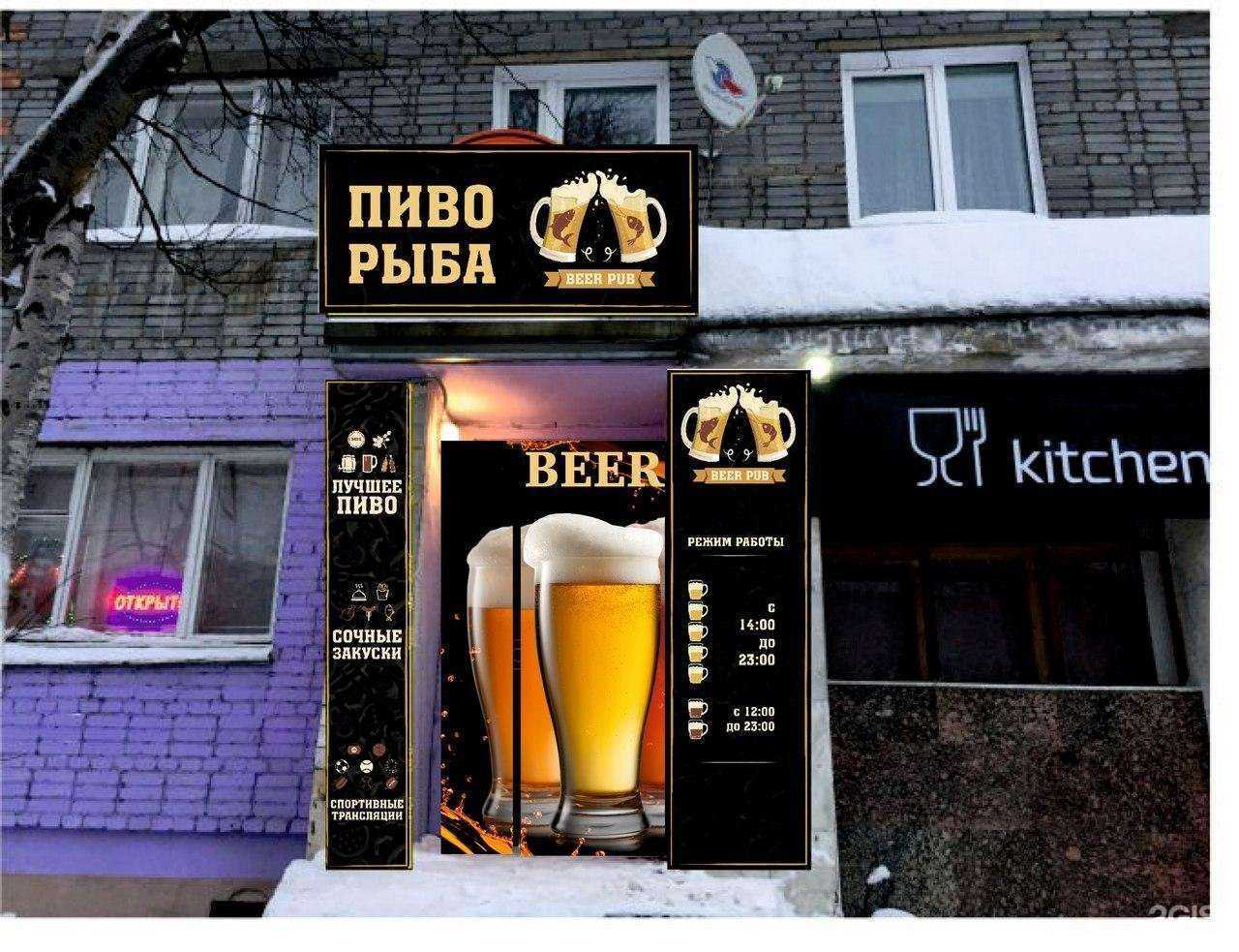 Отзывы на компанию Apmedia в Апатитах c фото