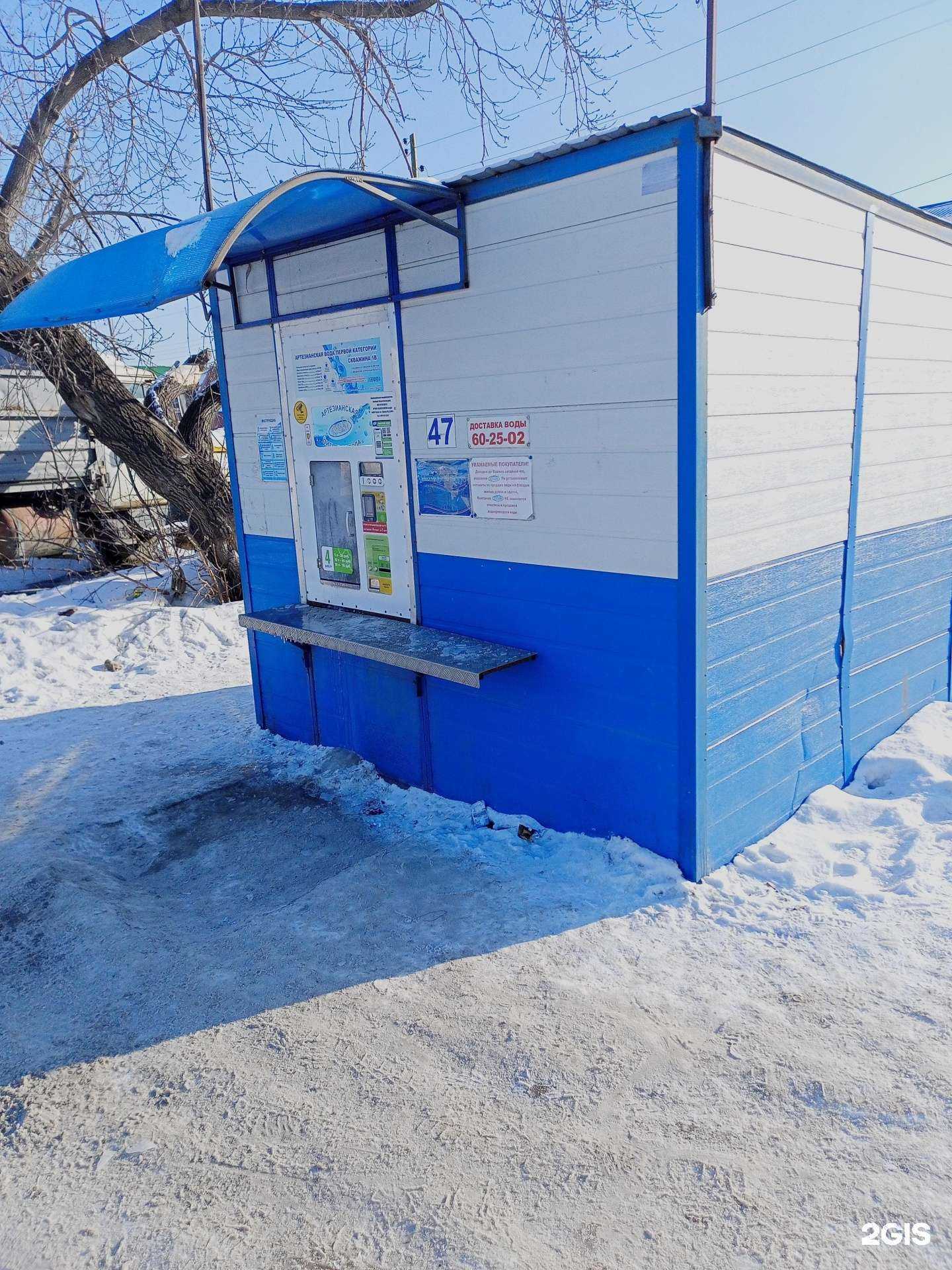 Отзывы на компанию Крым в Кургане c фото