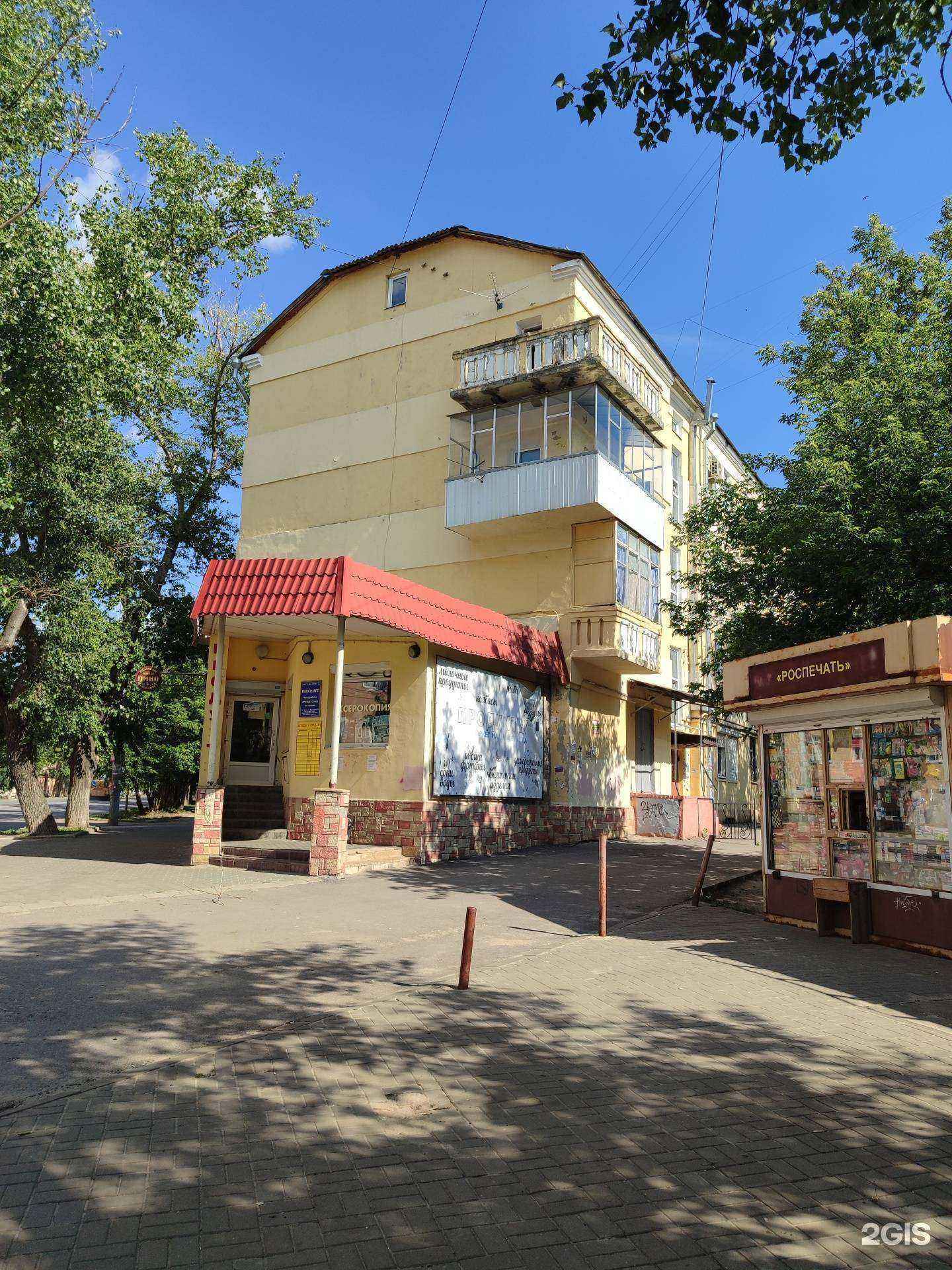 Отзывы на компанию Исток в Воронеже c фото - фотография 2 из 2