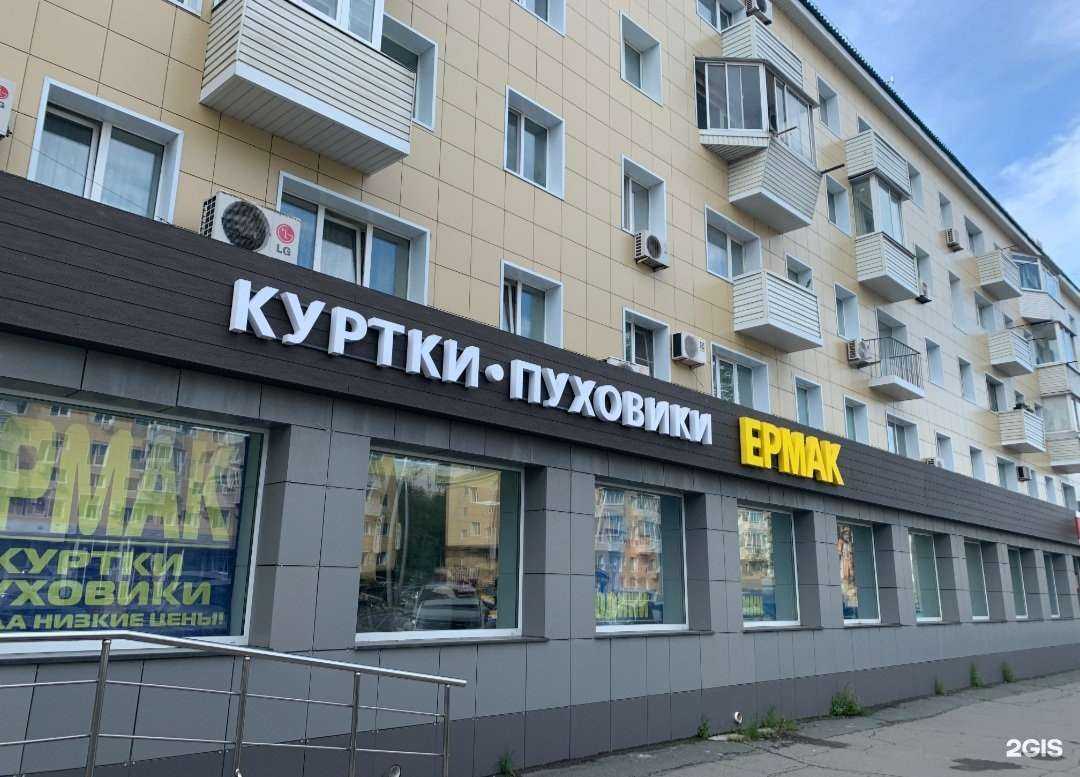 Отзывы на компанию Сибирь в Владивостоке c фото