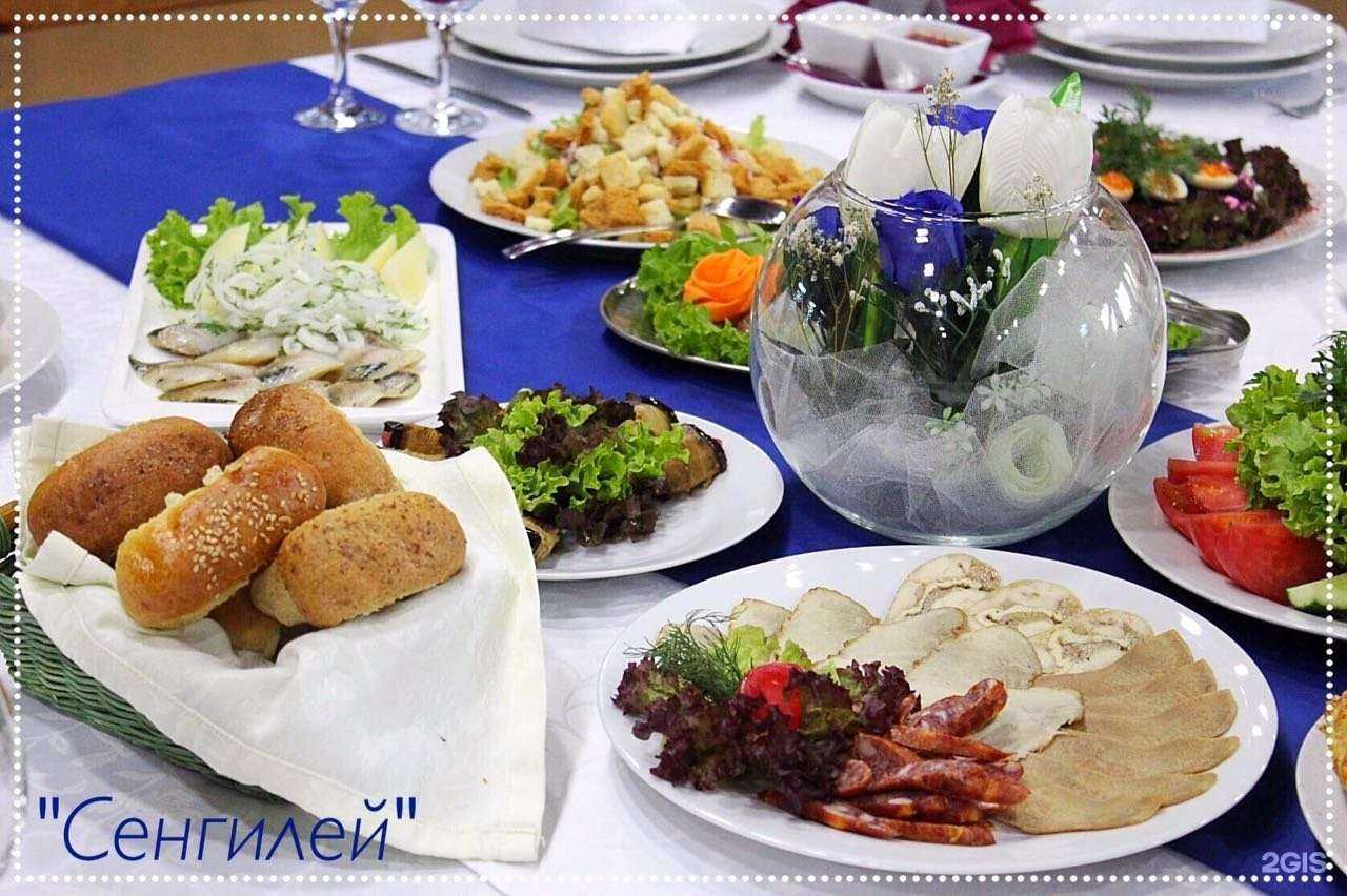 Отзывы на компанию Сенгилей в Ставрополе c фото