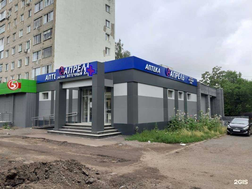 Отзывы на компанию Апрель в г. Саранск c фото