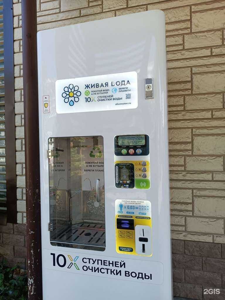 Отзывы на компанию Живая вода в г. Арзамас c фото