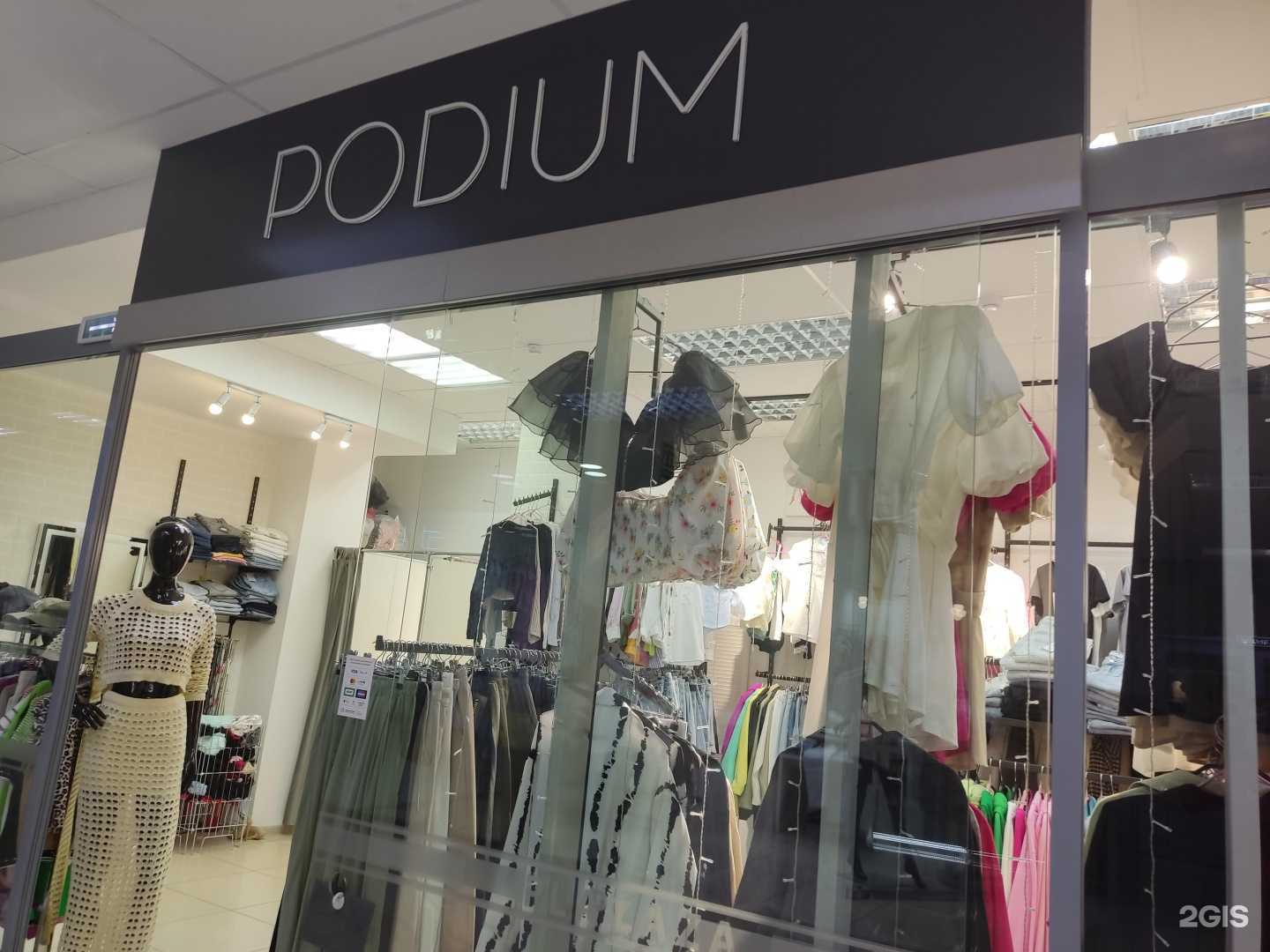 Отзывы на компанию Podium boutique в Октябрьском c фото