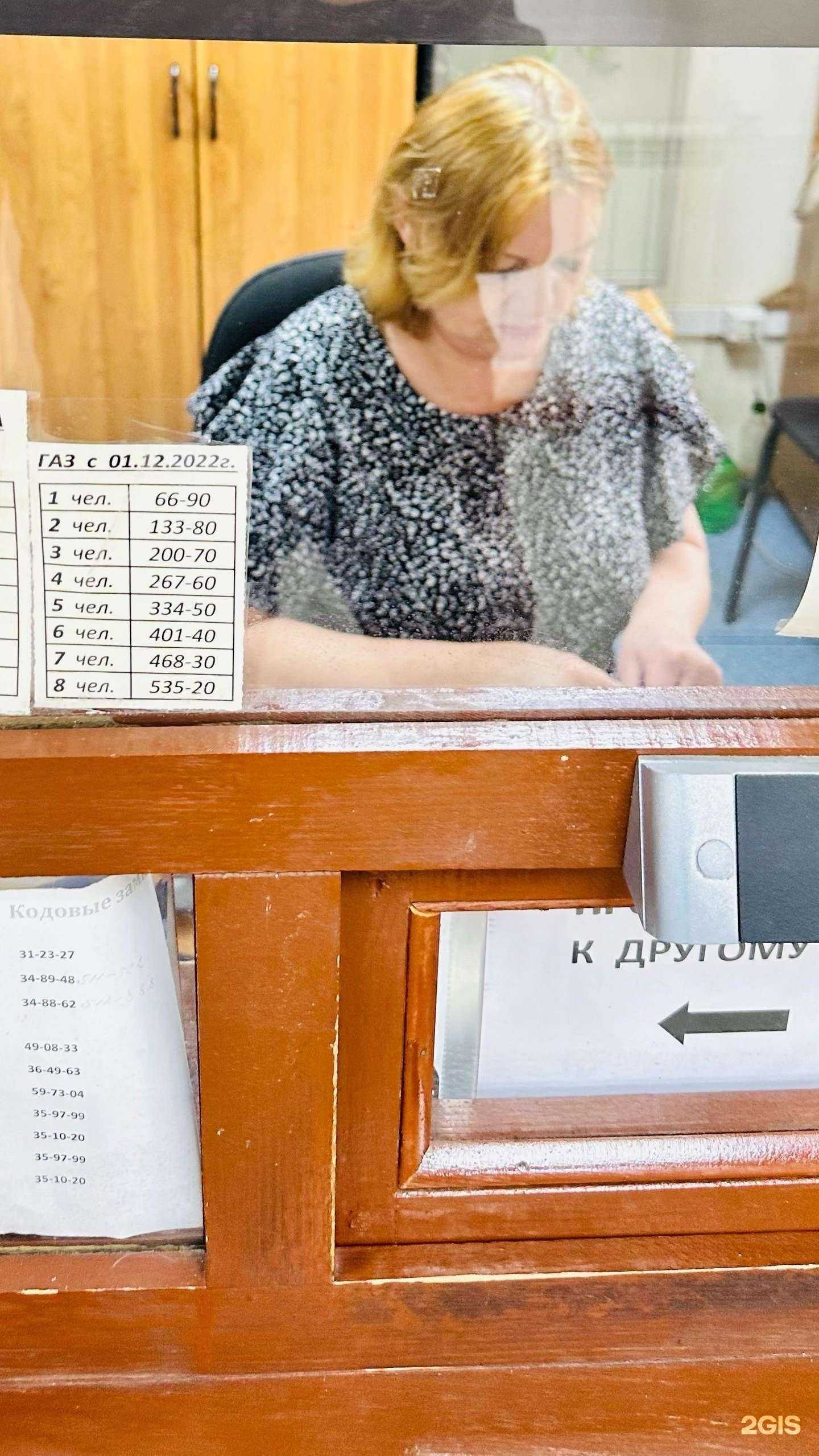 Отзывы на компанию РЭУ-7 в г. Кемерово c фото