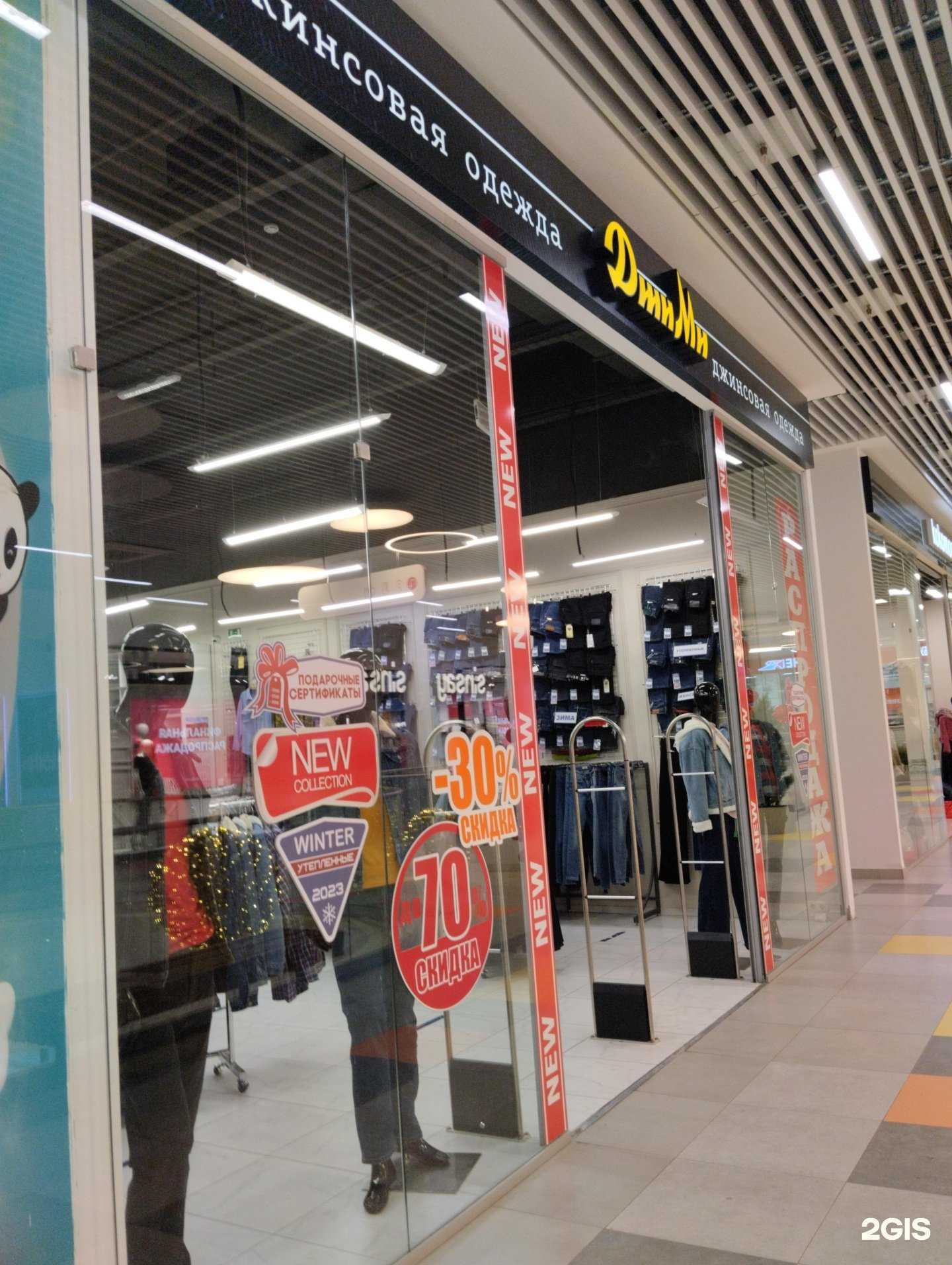 Отзывы на компанию ДжиМи в г. Архангельск c фото