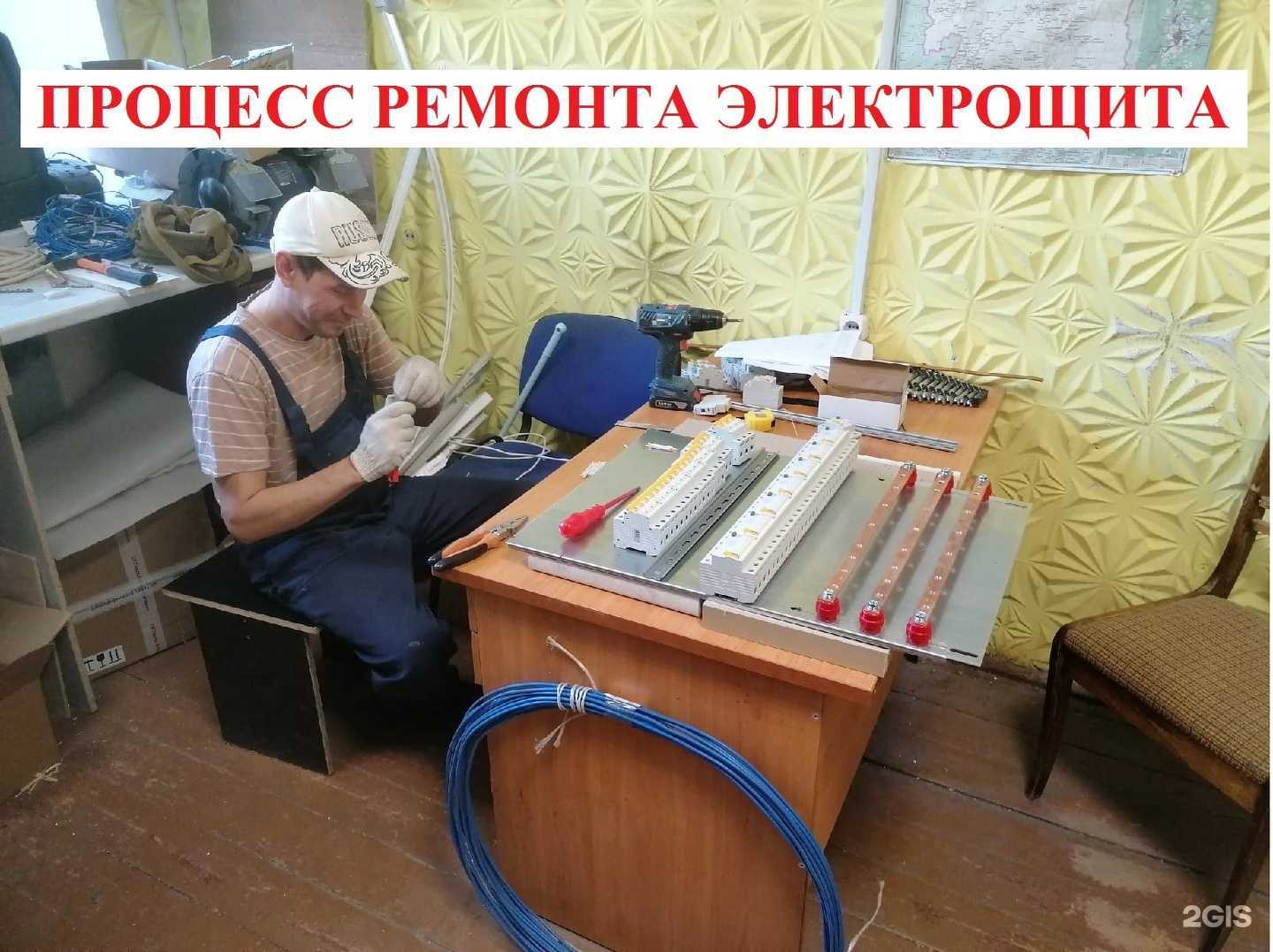 Отзывы на компанию Домострой в г. Сыктывкар c фото