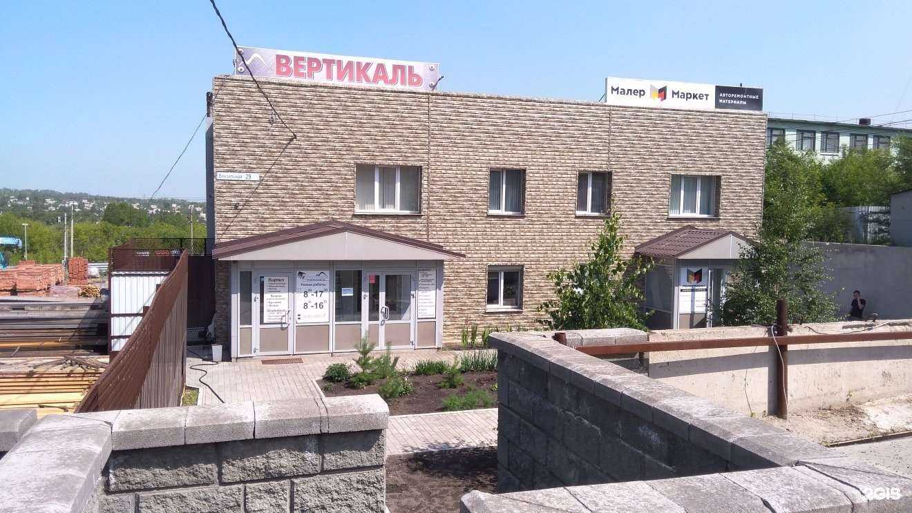 Отзывы на компанию Бокрист в Магнитогорске c фото