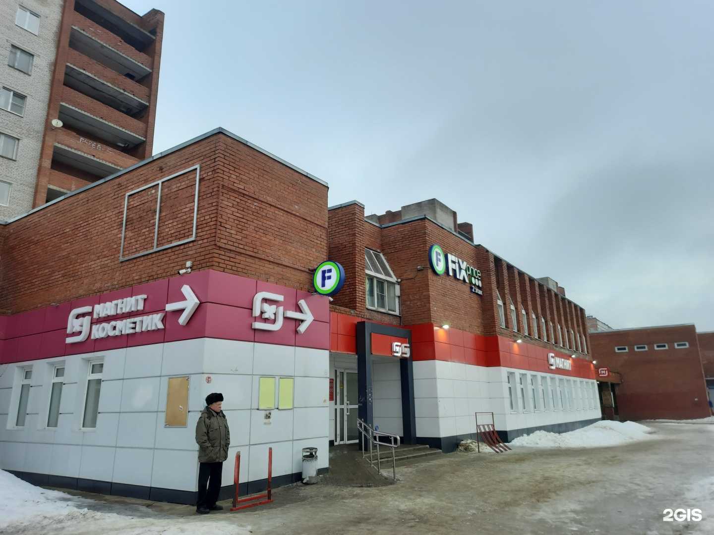 Отзывы на компанию Lasersoft в Сосновом Боре c фото - фотография 2 из 2