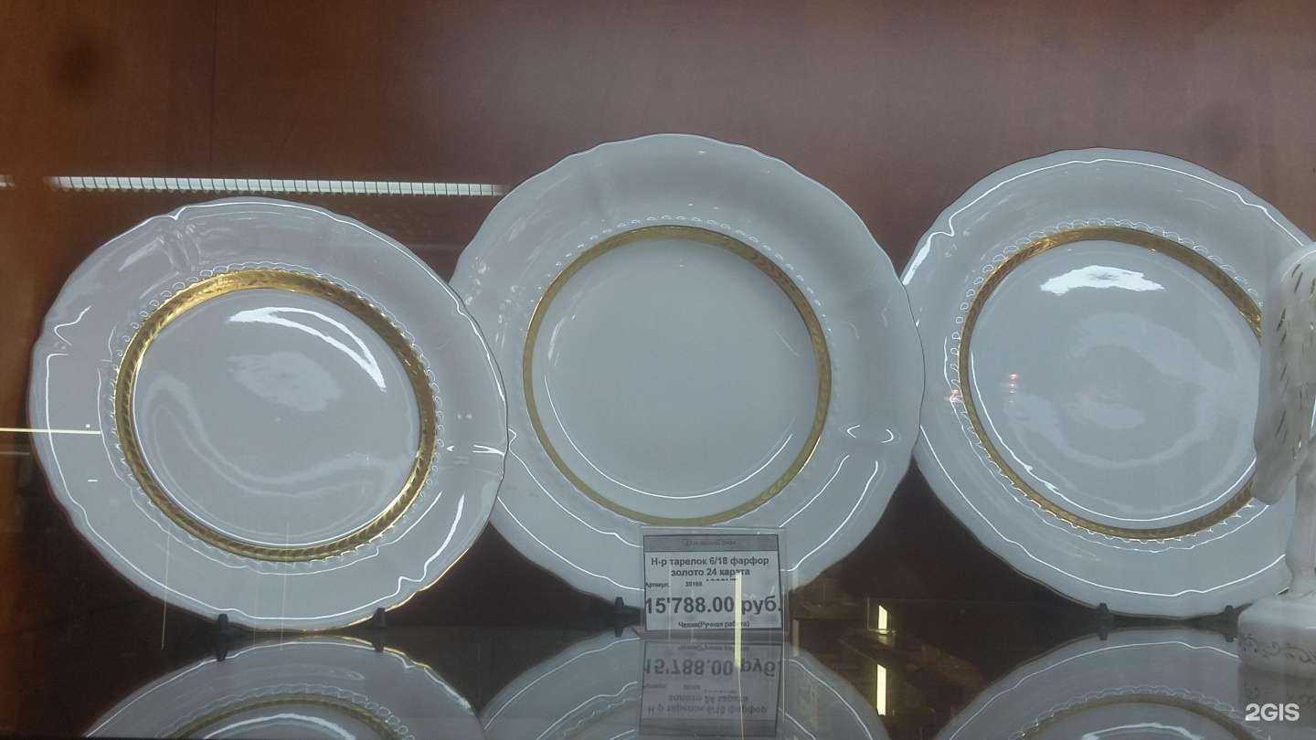 Отзывы на компанию Домашний Очаг в Новокузнецке c фото