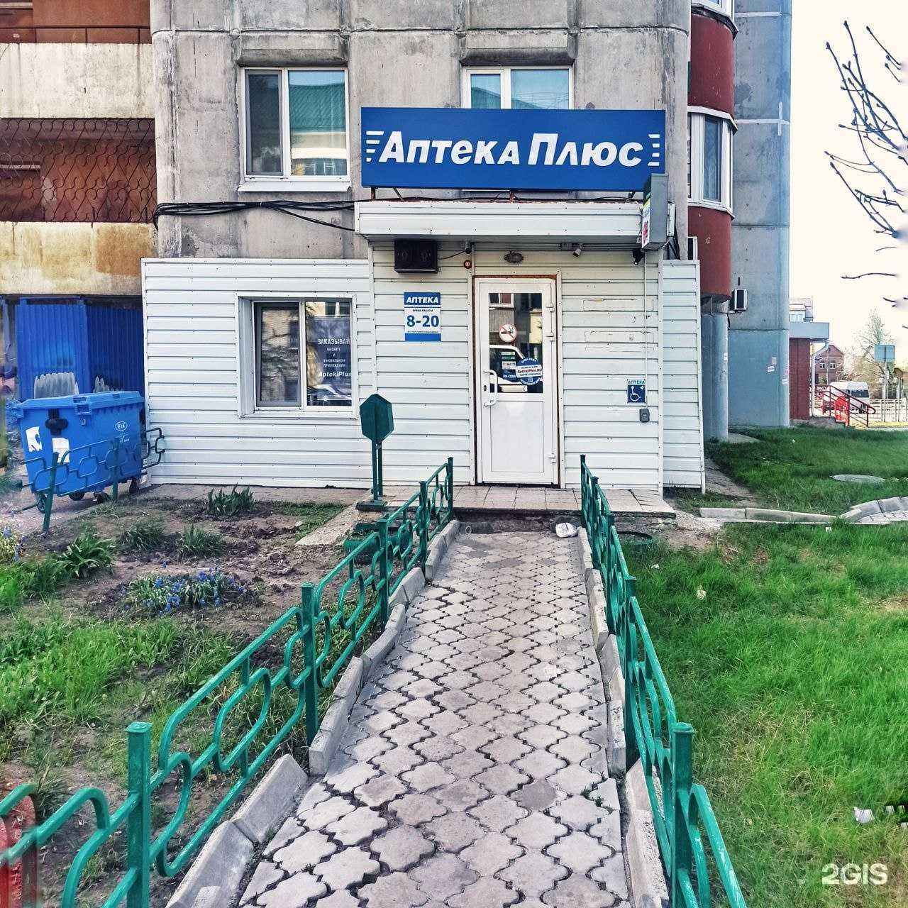 Отзывы на компанию 73+ в Ульяновске c фото