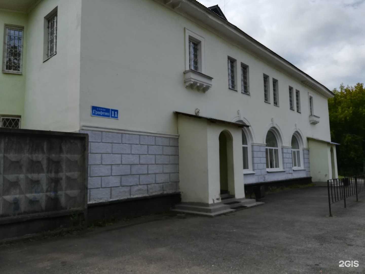 Отзывы на компанию Гайва ИТ сервис в Перми c фото - фотография 2 из 2